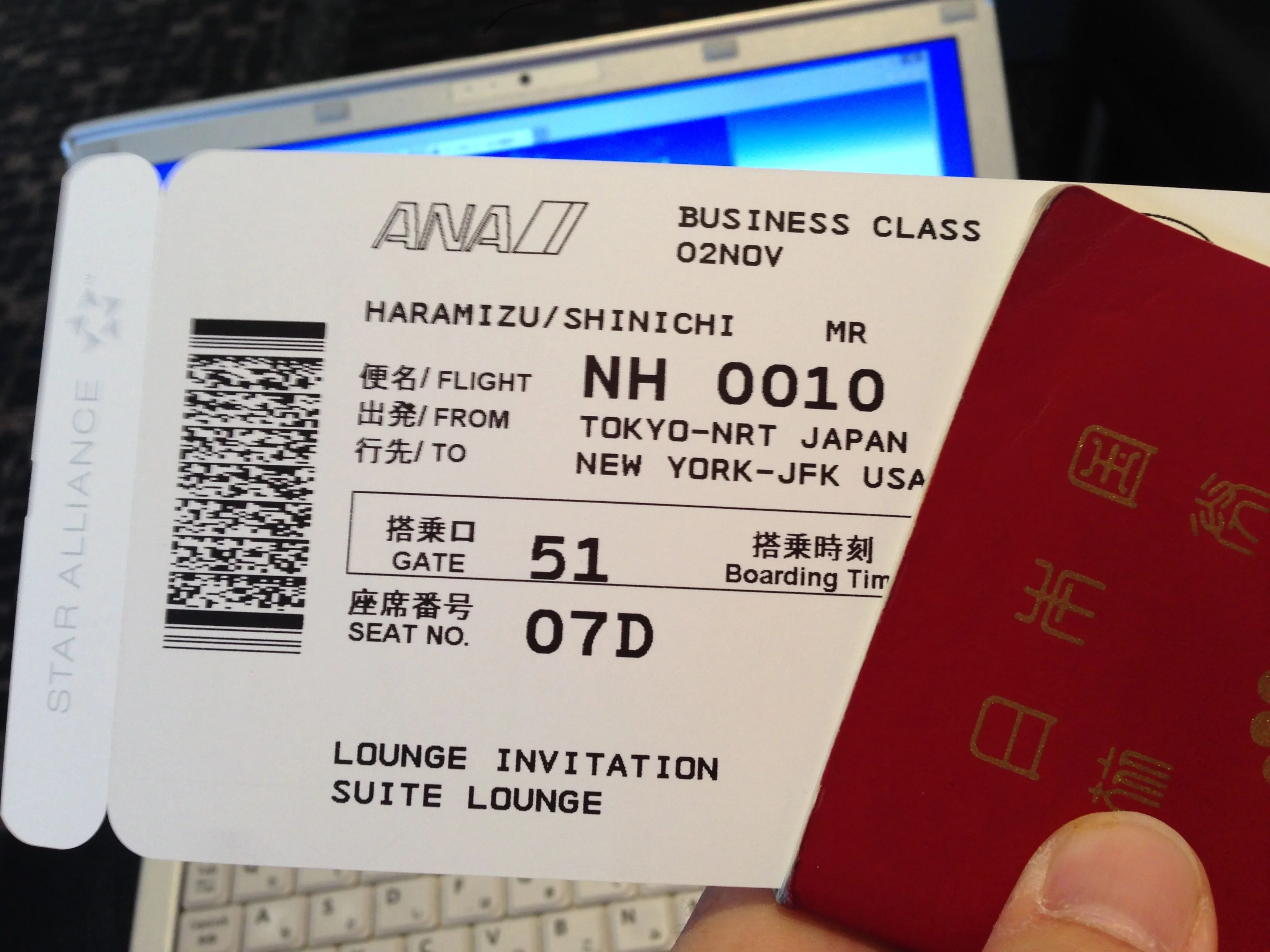ビジネスクラスにアップグレード、ありがとう ANA