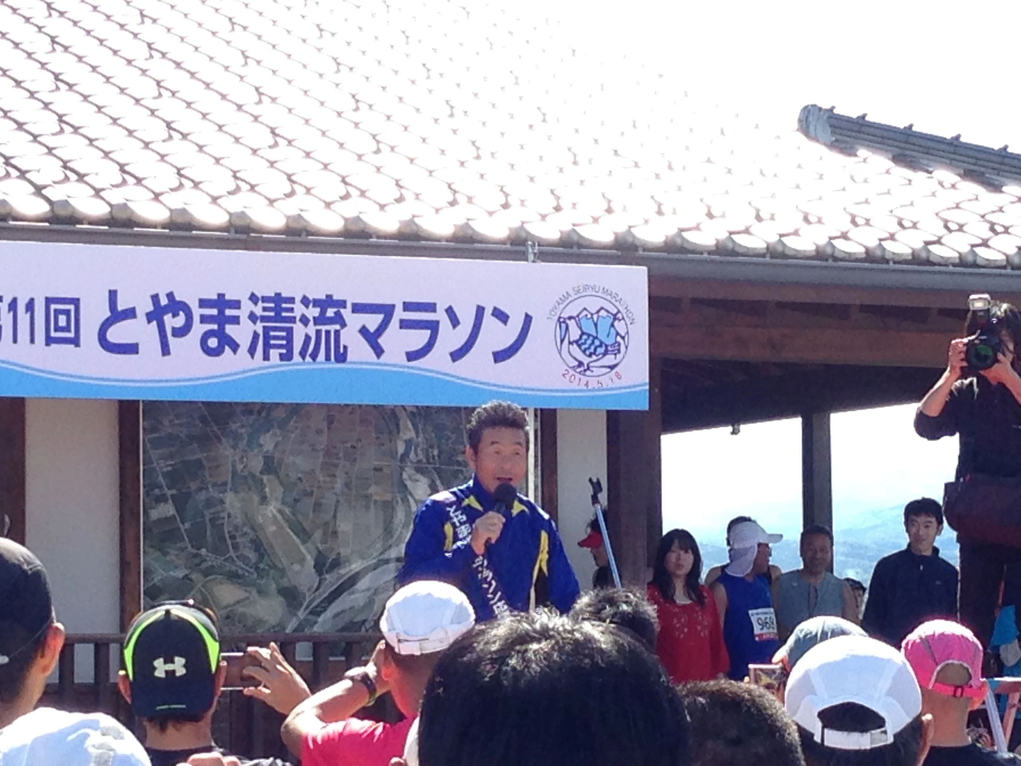 とやま清流マラソンに行ってきた