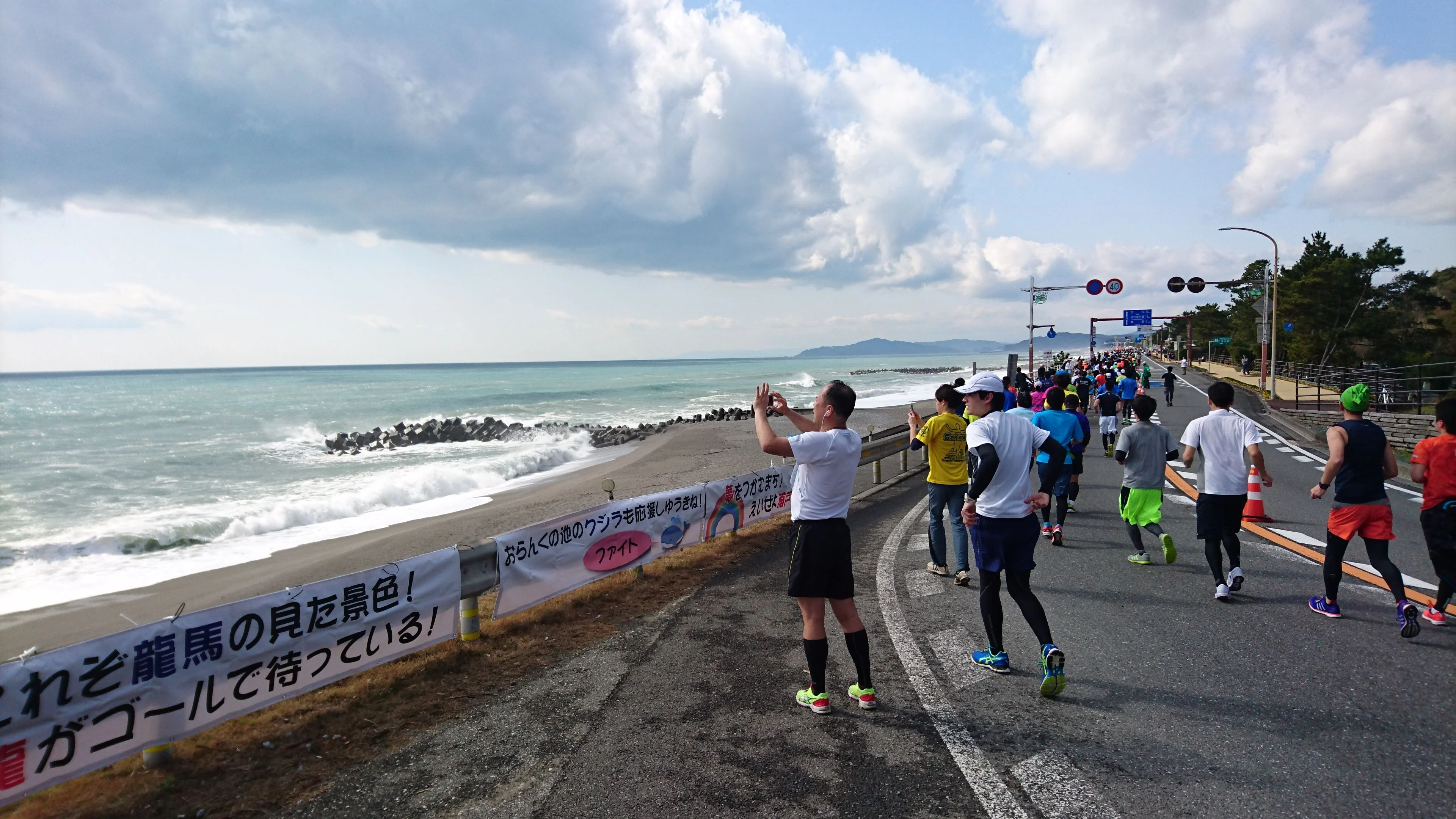 高知龍馬マラソンに参加してきた