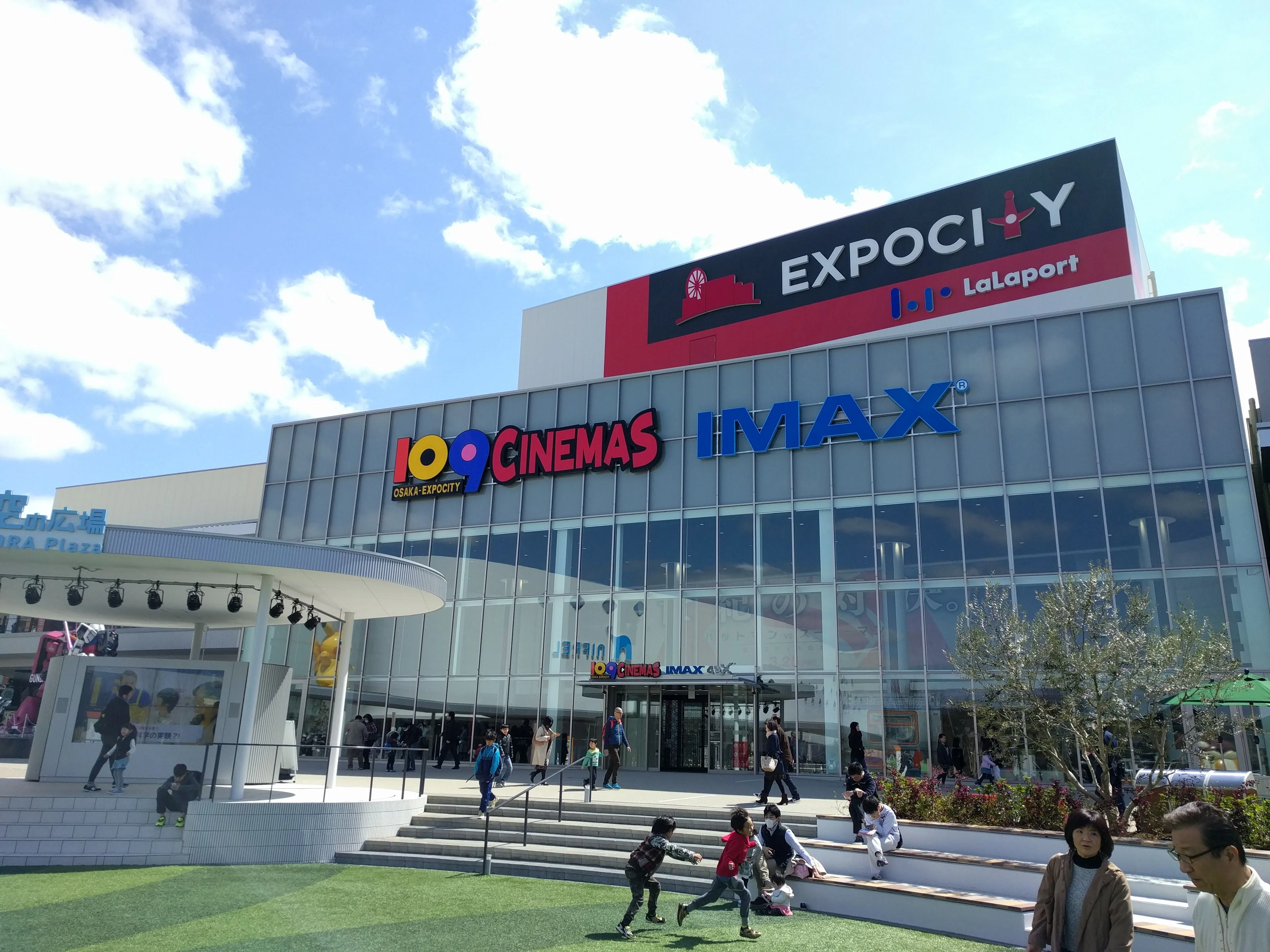 EXPO CITY にある 109 シネマ