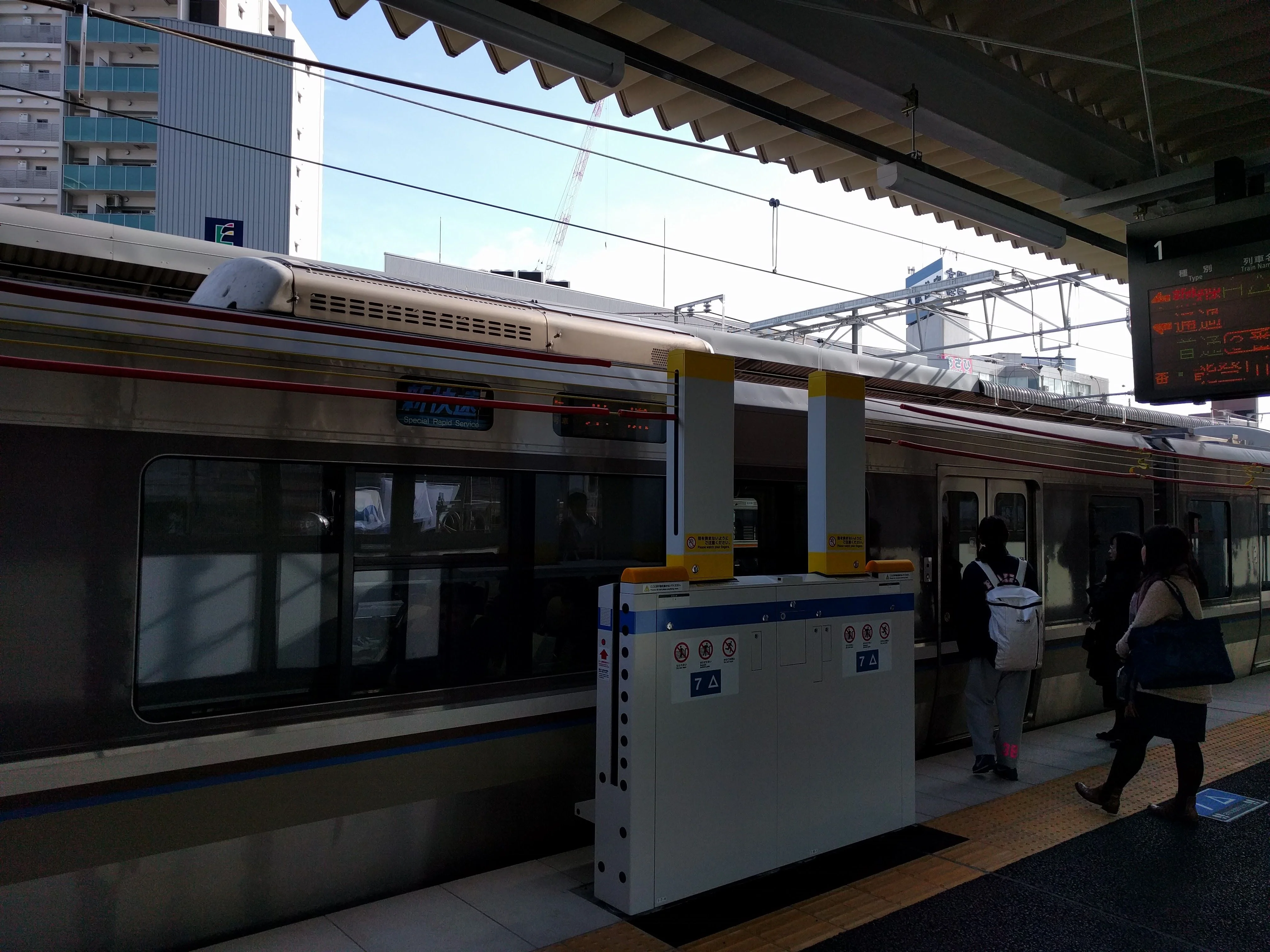 ロープのホームドア