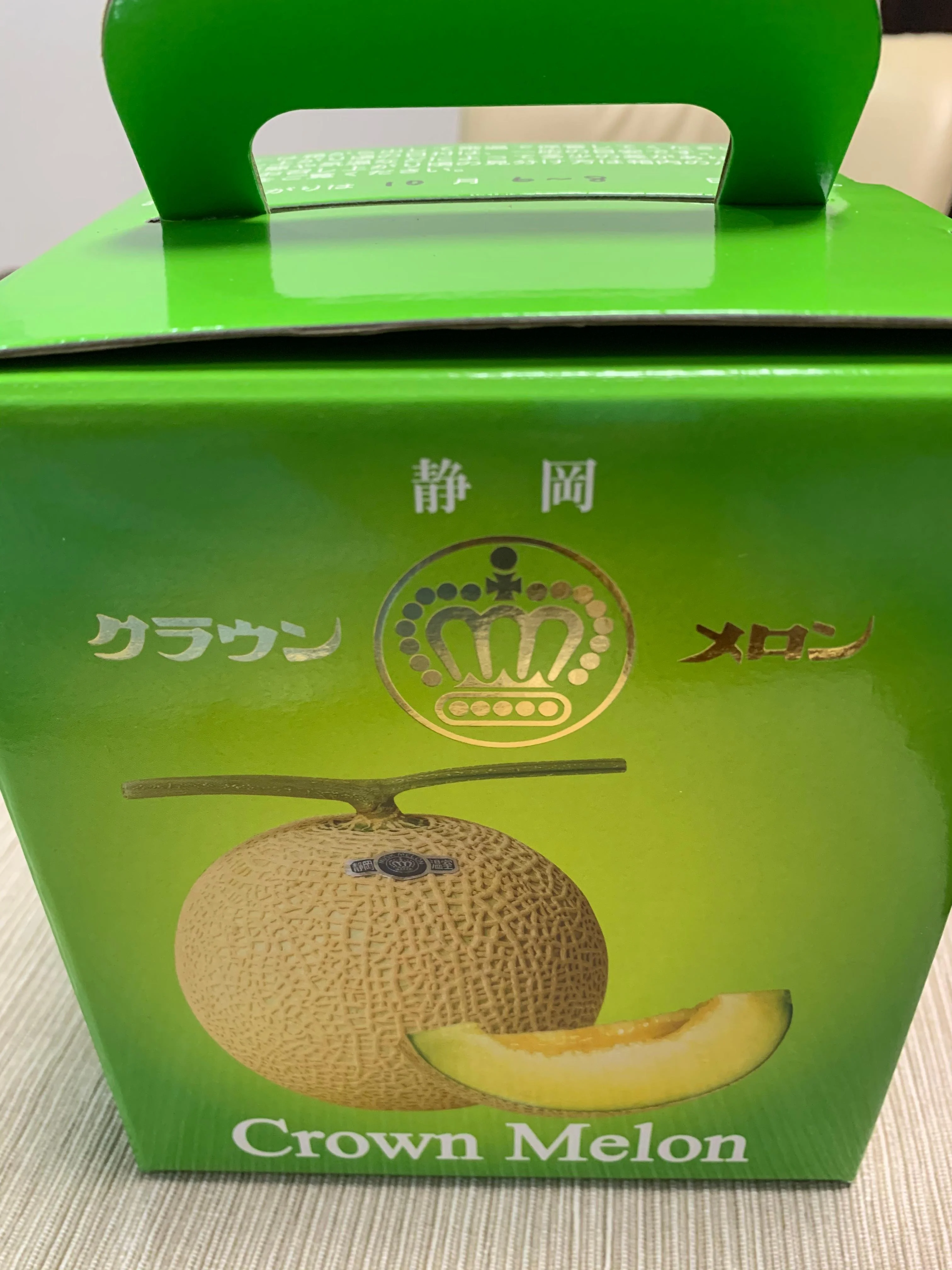 今年のマラソンはオンラインだ！