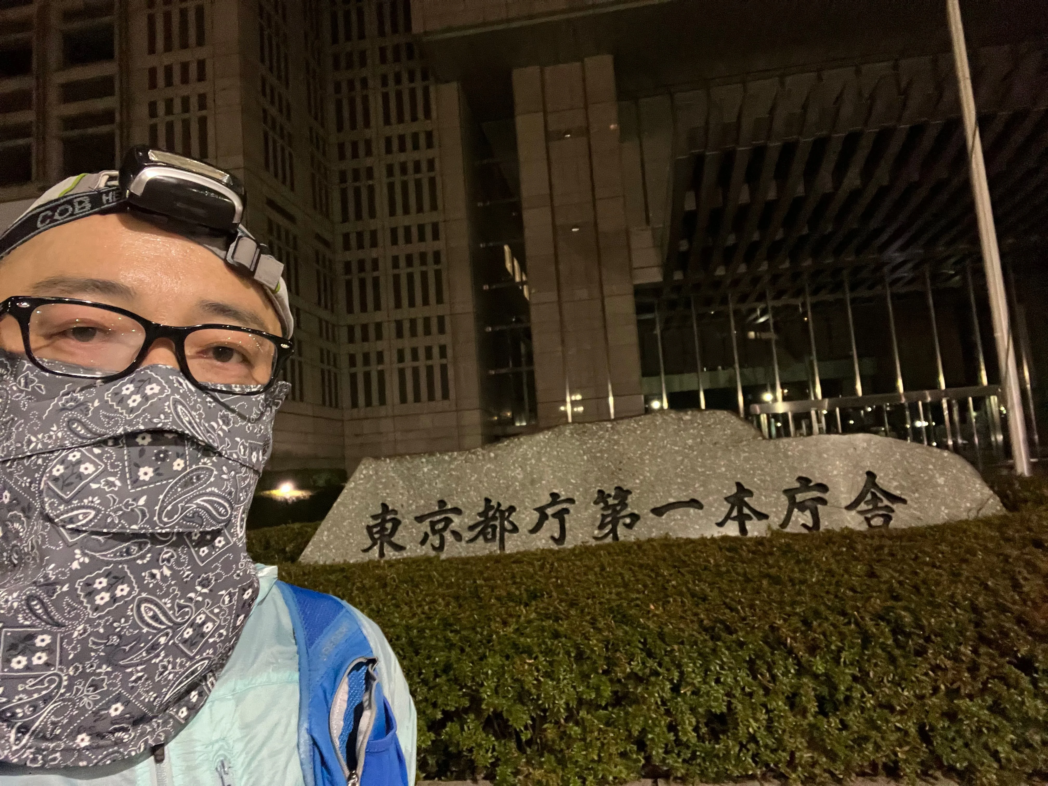 フォトポイント　東京都庁