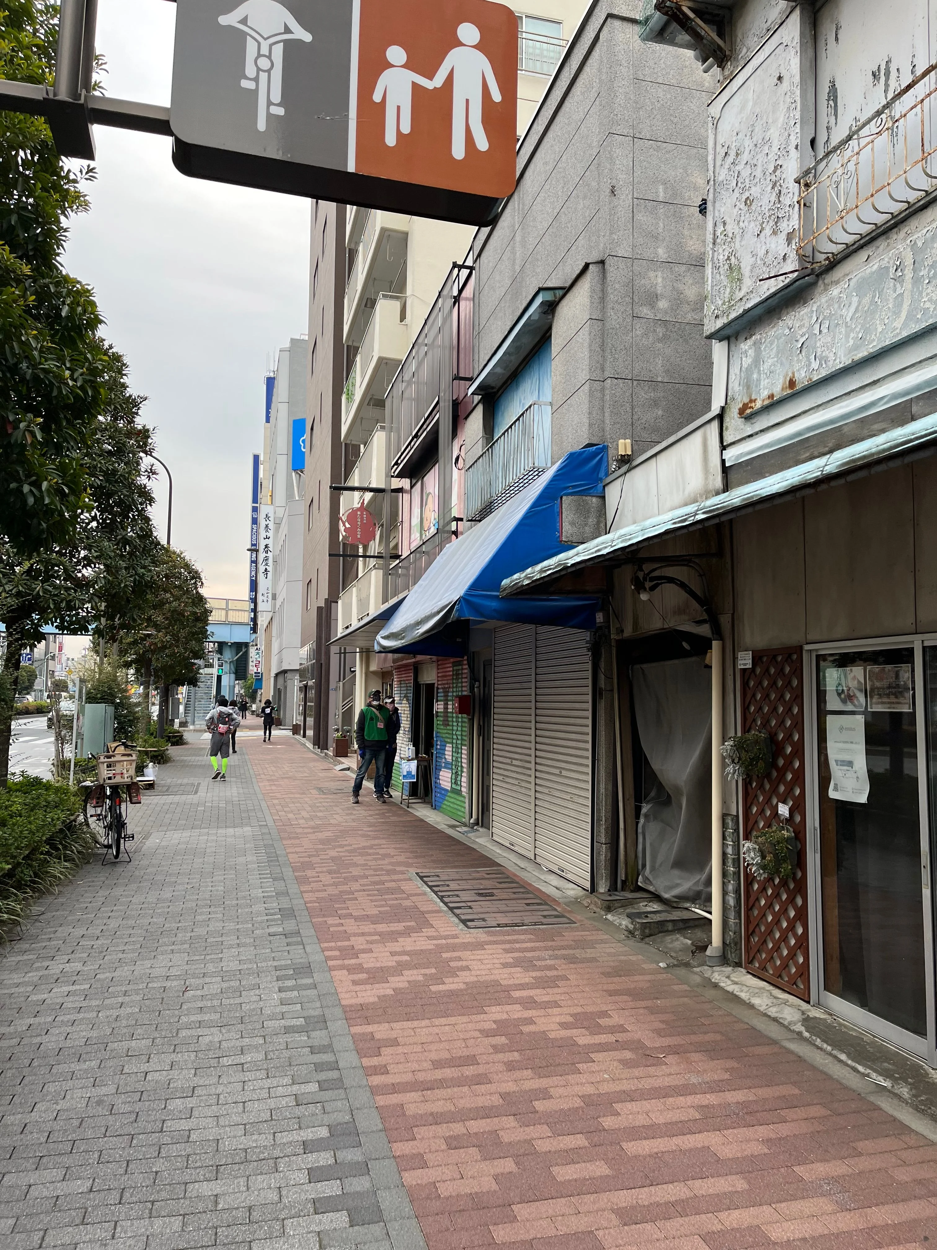 スカイツリー近くのエイド