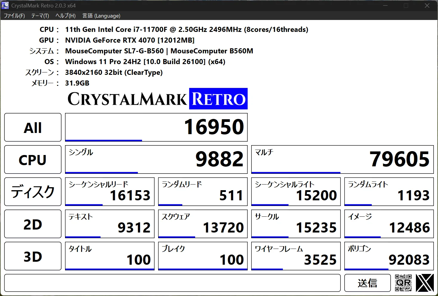 Desktop ベンチマーク