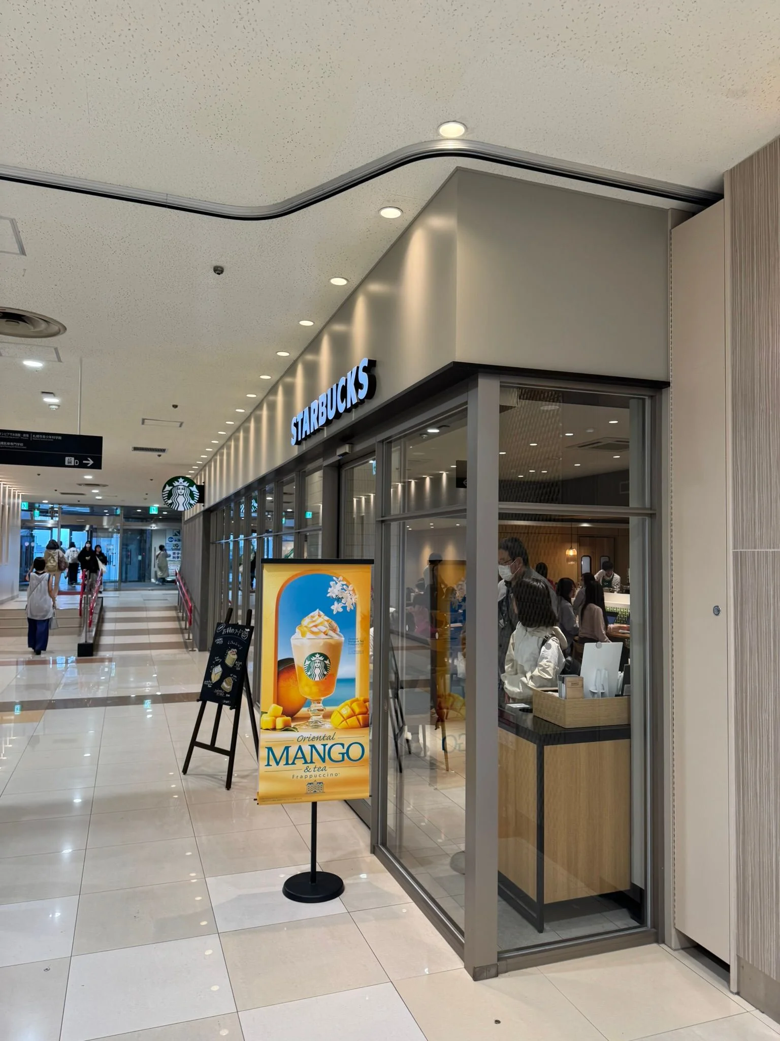 新札幌のスターバックス