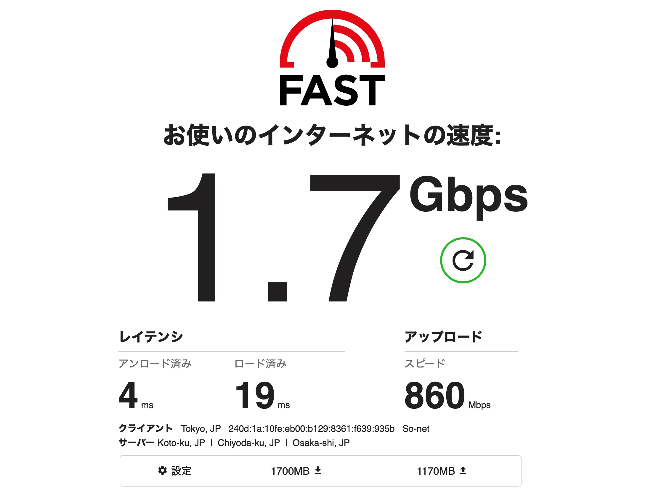 1.7Gbps の速度! MacBook Air M4