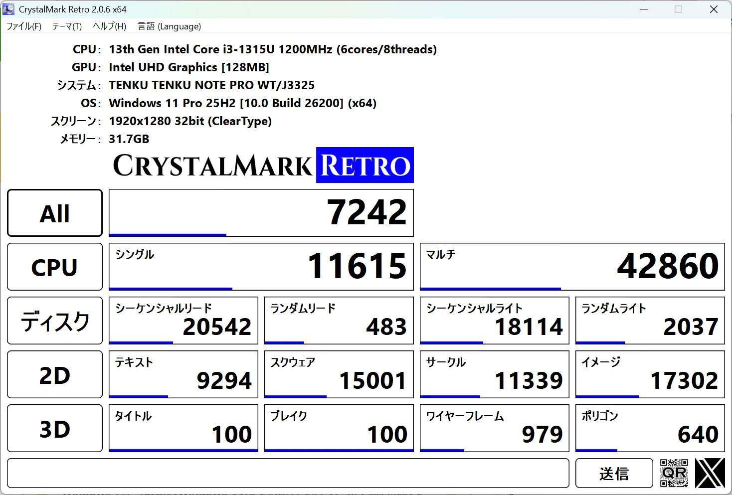 TENKU Note Pro