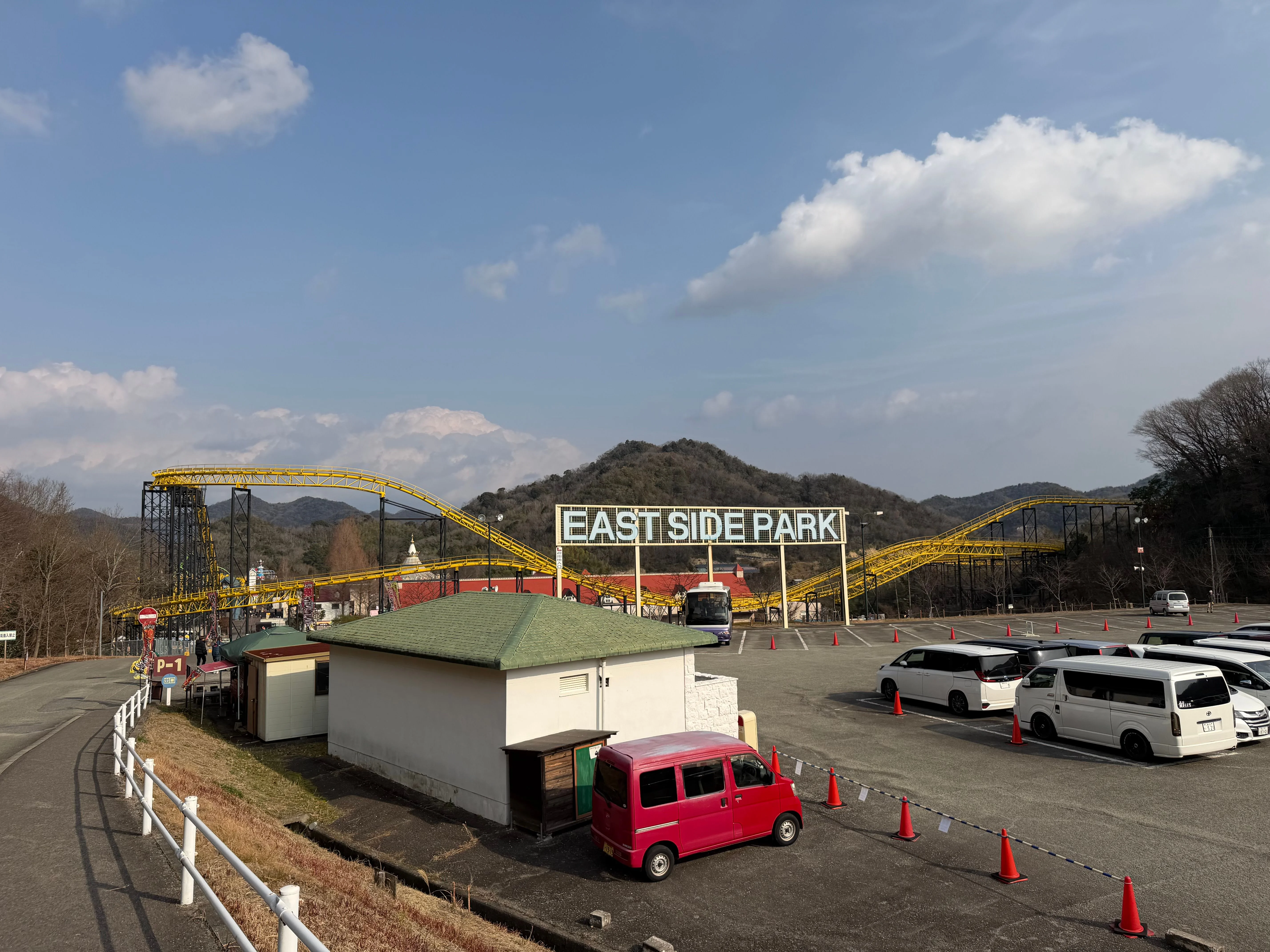 姫路セントラルパークの遊園地