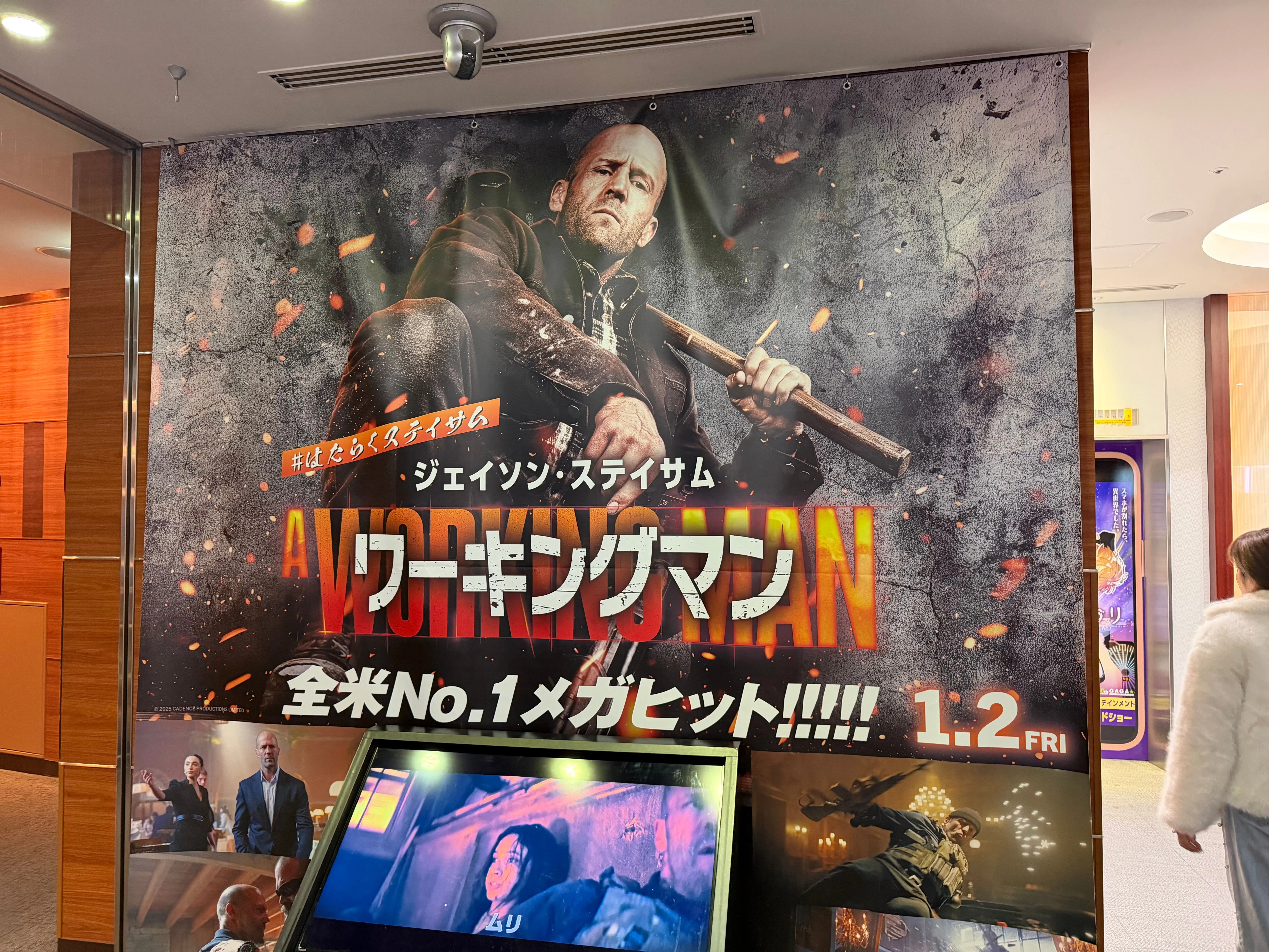 ワーキングマン 全米 No.1 メガヒット