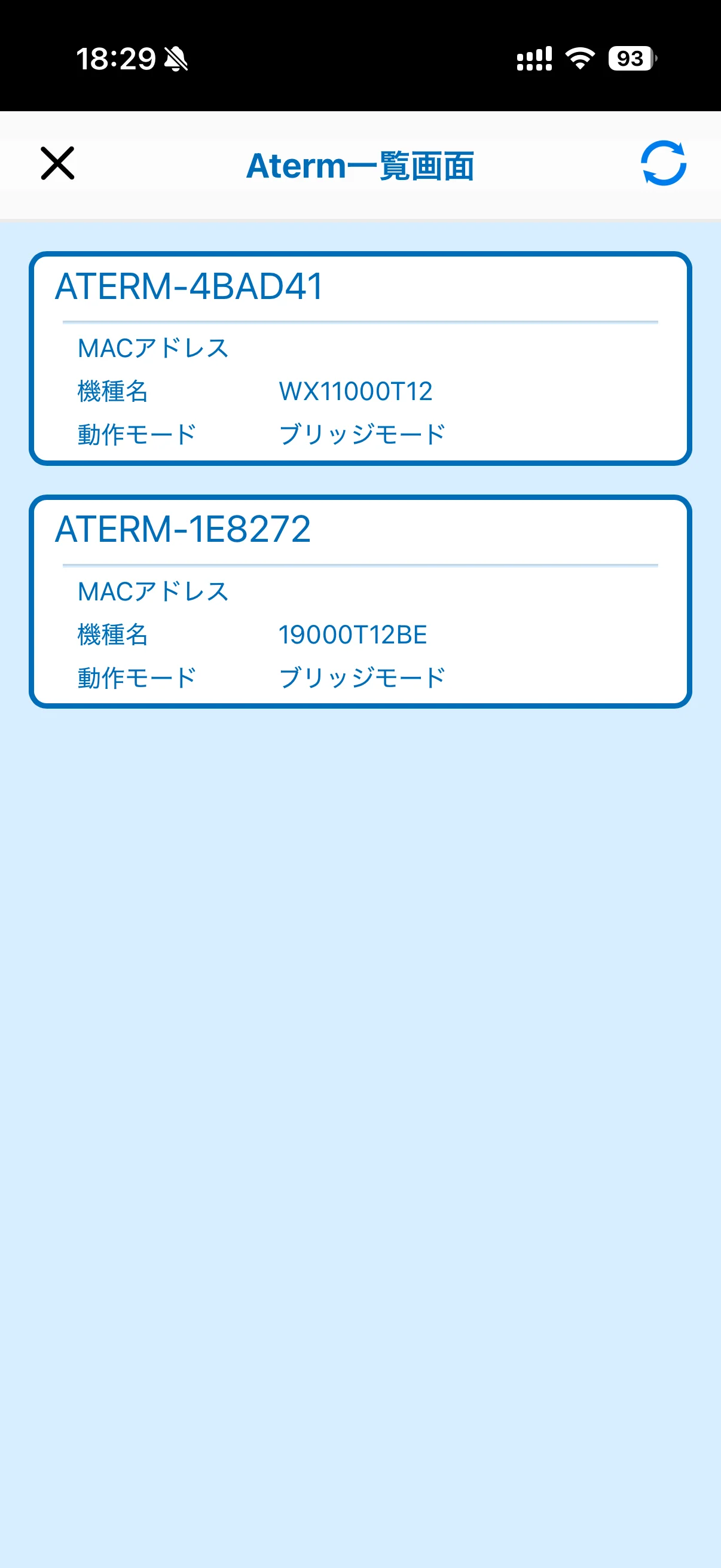 2台のデバイスがブリッジモードで見える