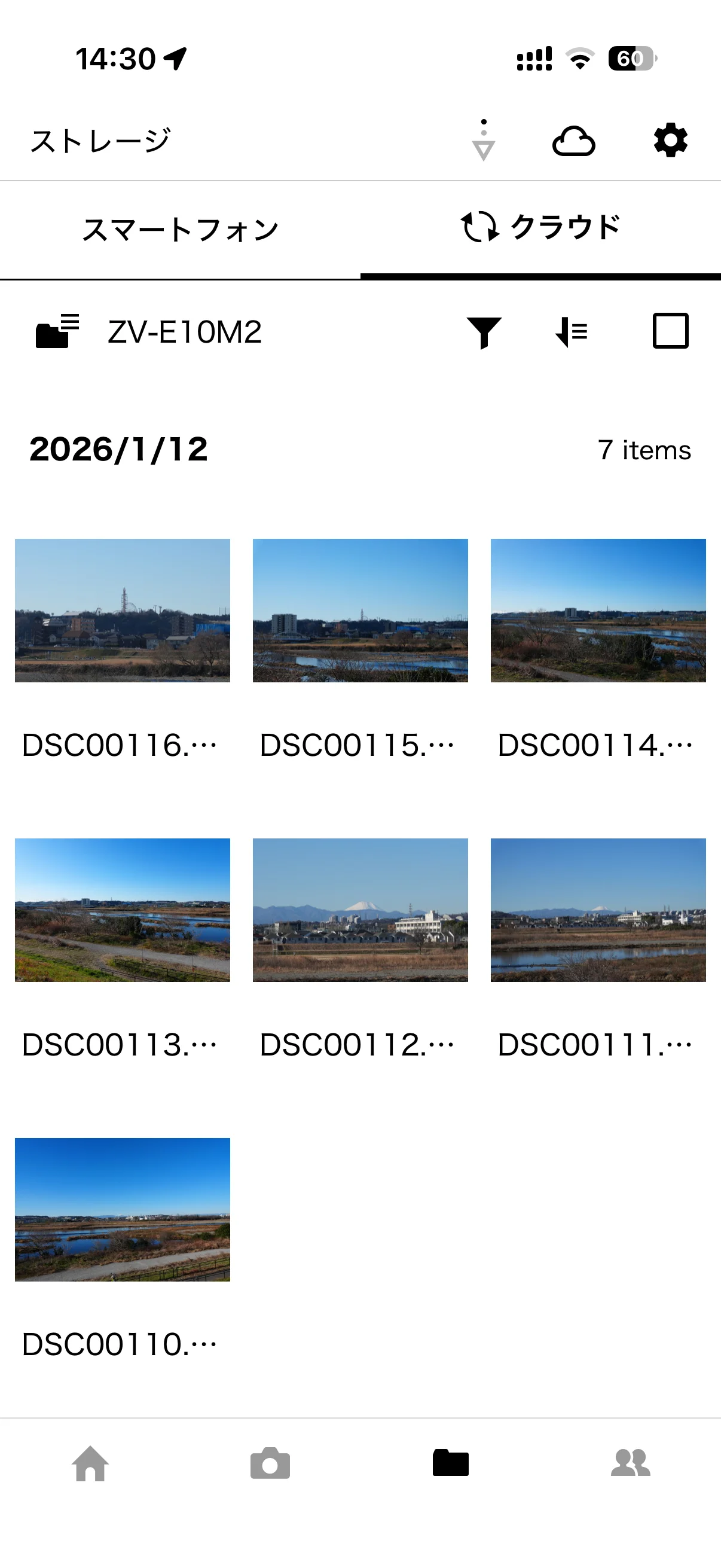 クラウドからスマートフォンにダウンロードをする