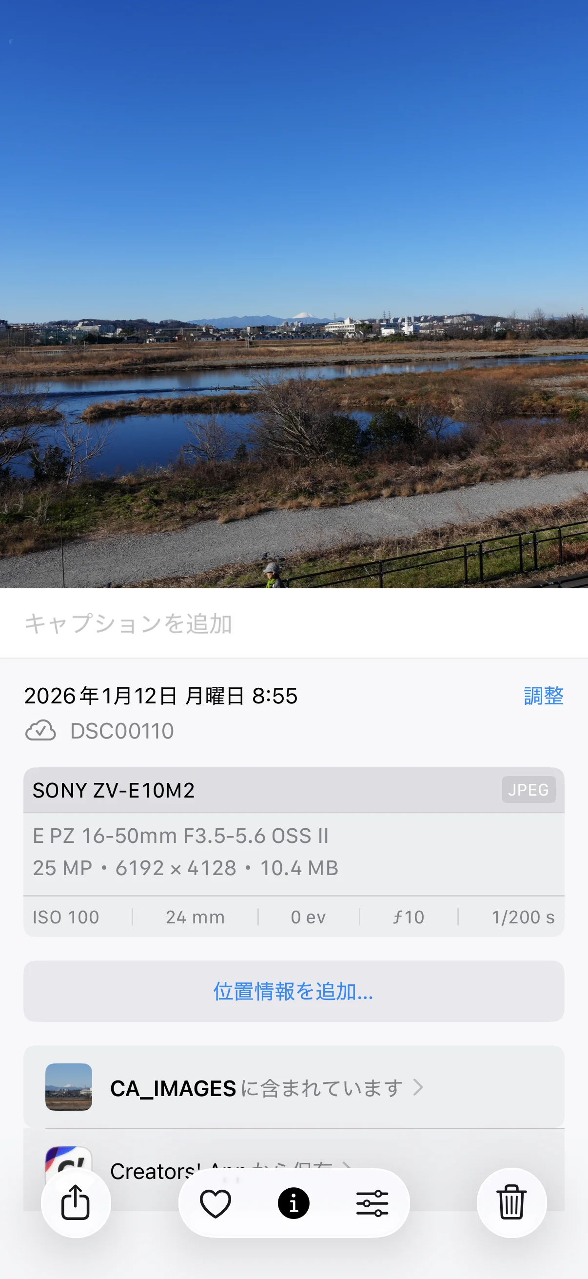 クラウド経由で写真が同期される