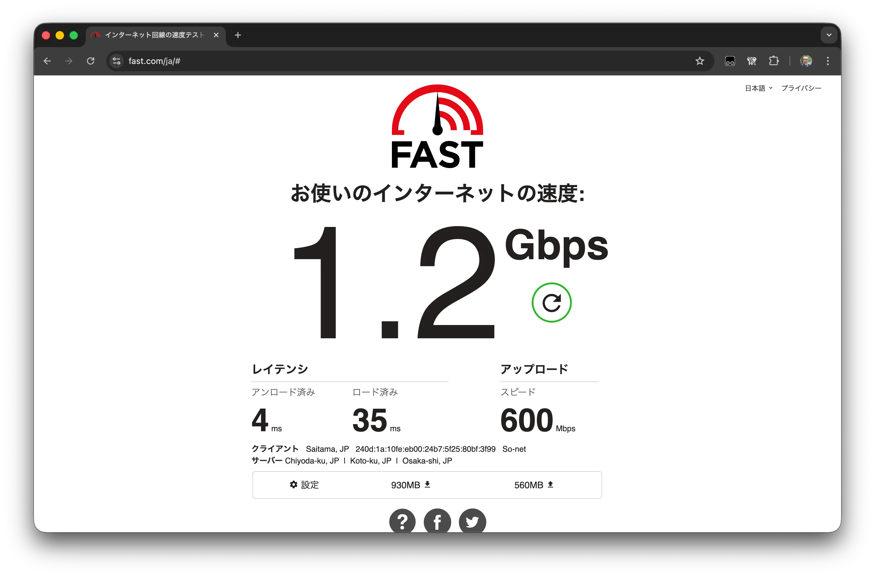 MacBook Air M4 2階の寝室