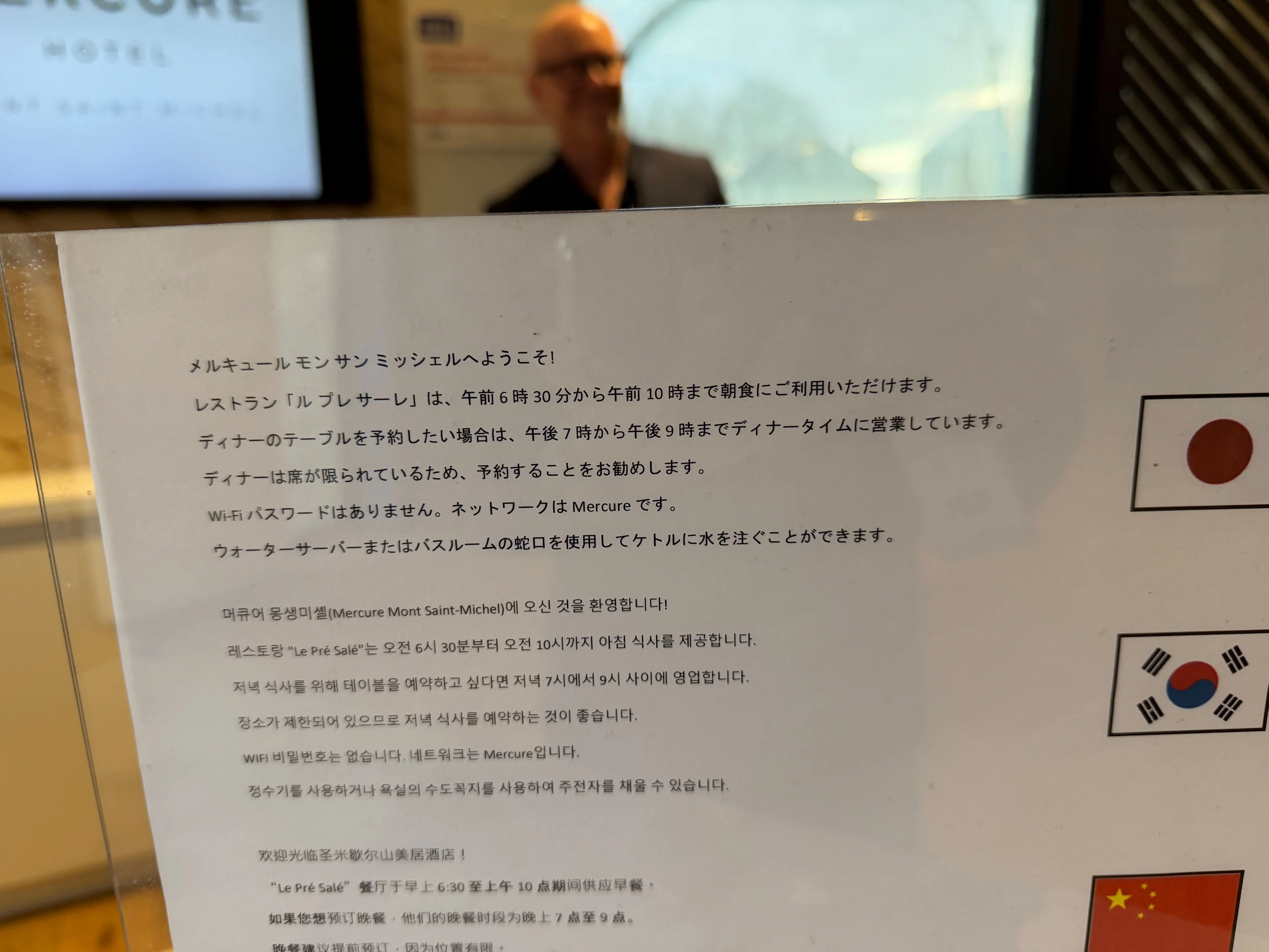 日本語での説明が助かる