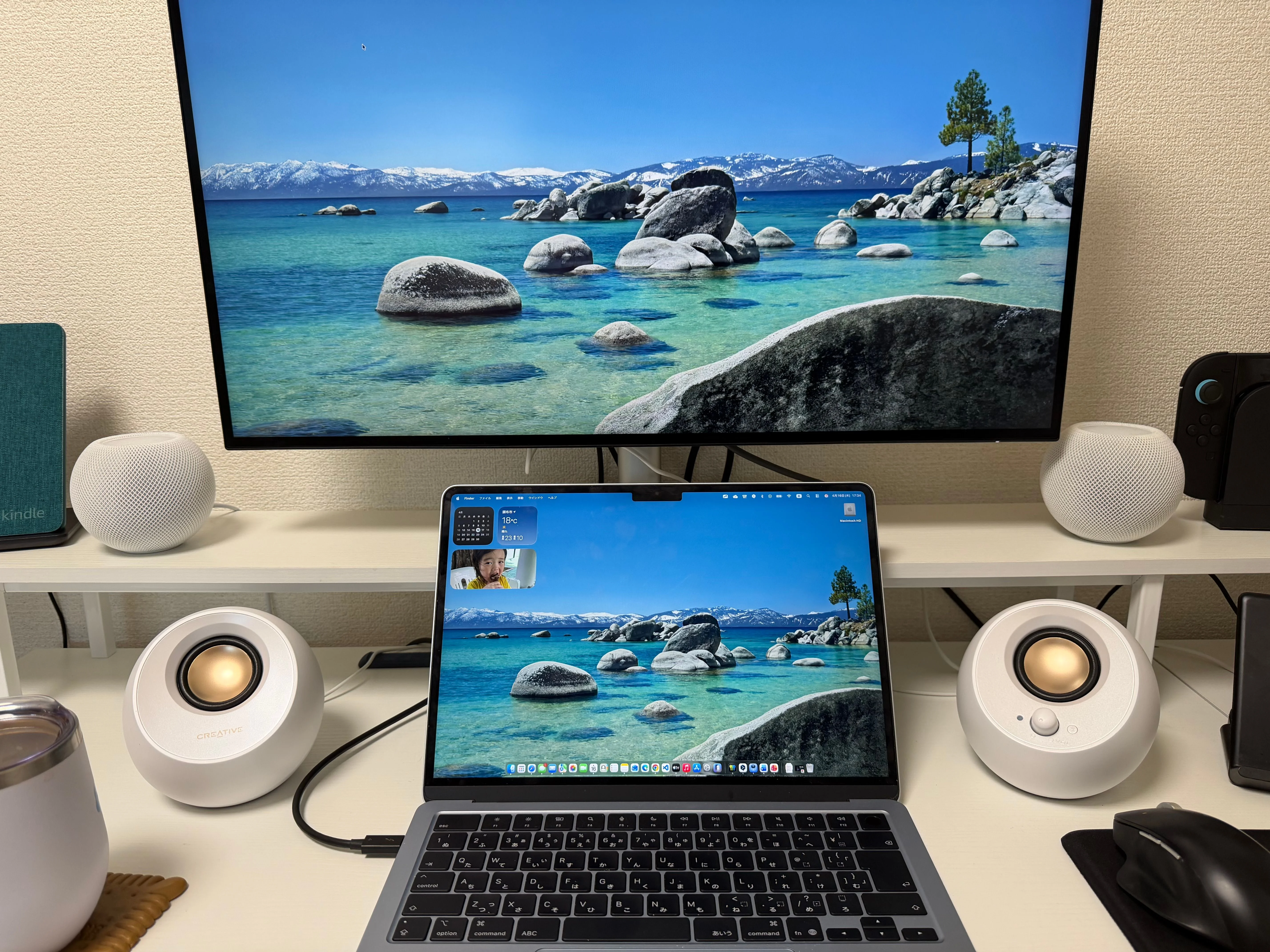 MacBook Air の場合