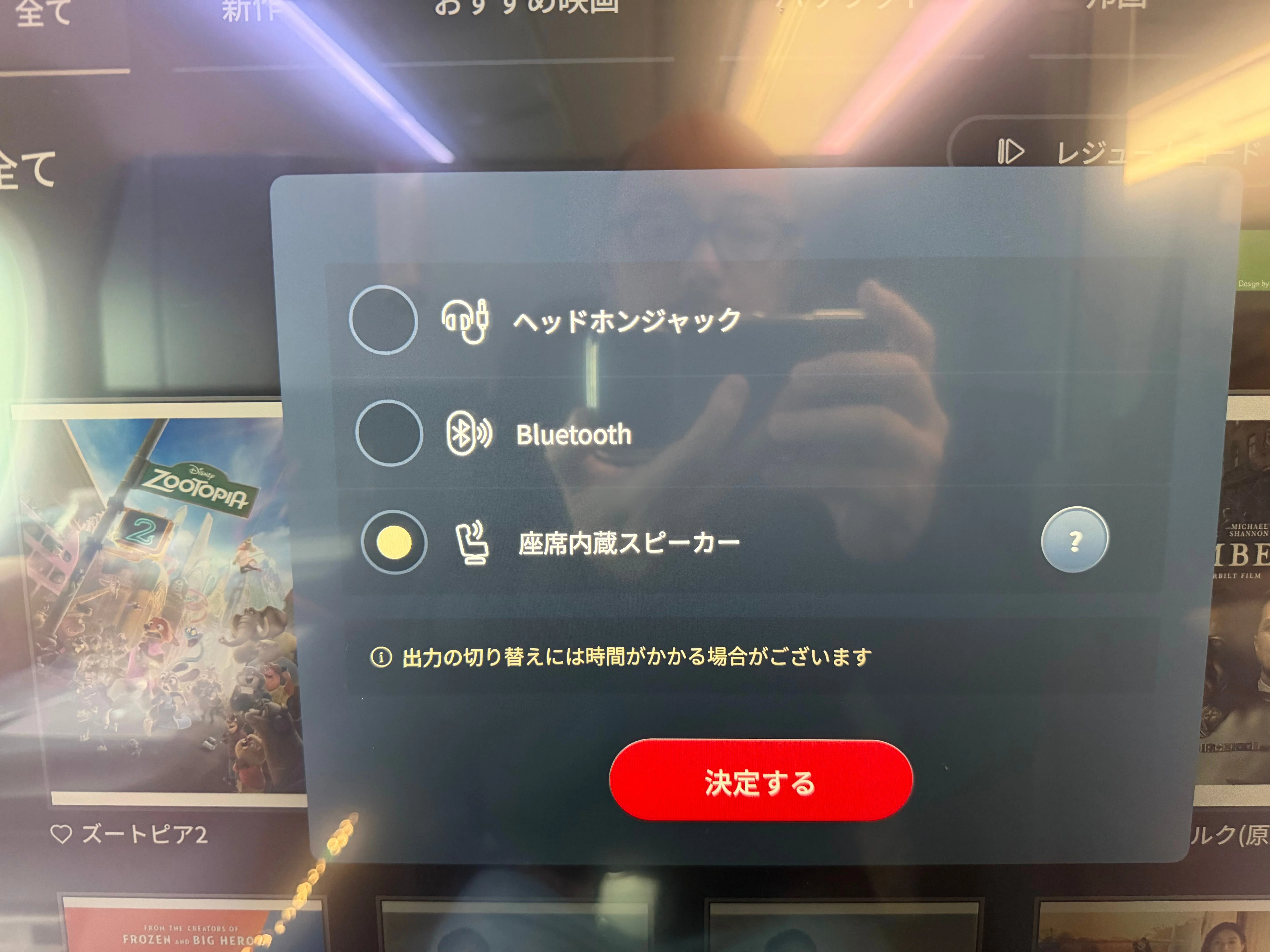 シート内蔵の選択肢が?!