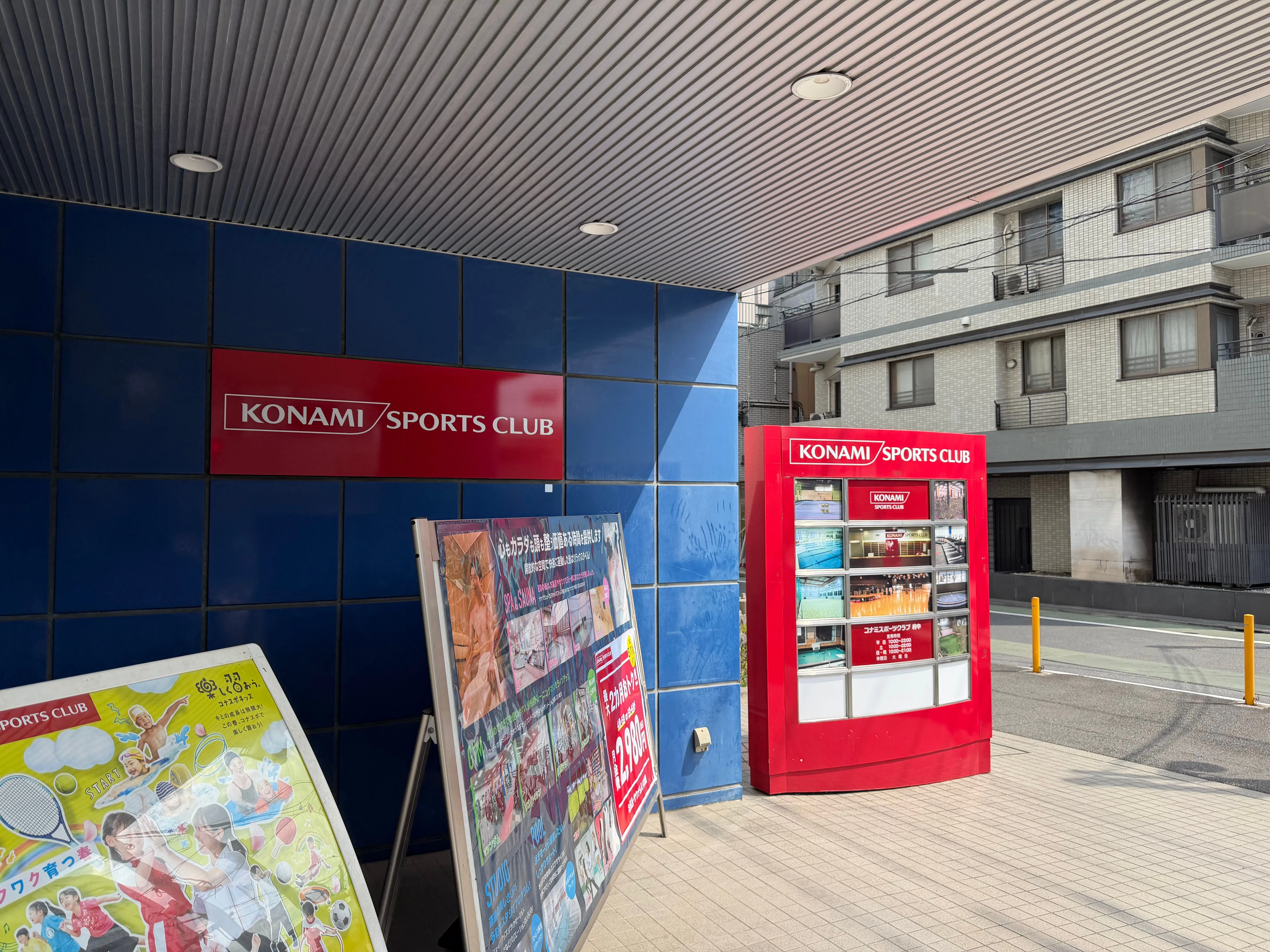毎週のスイミングスクールに１年通うことができた