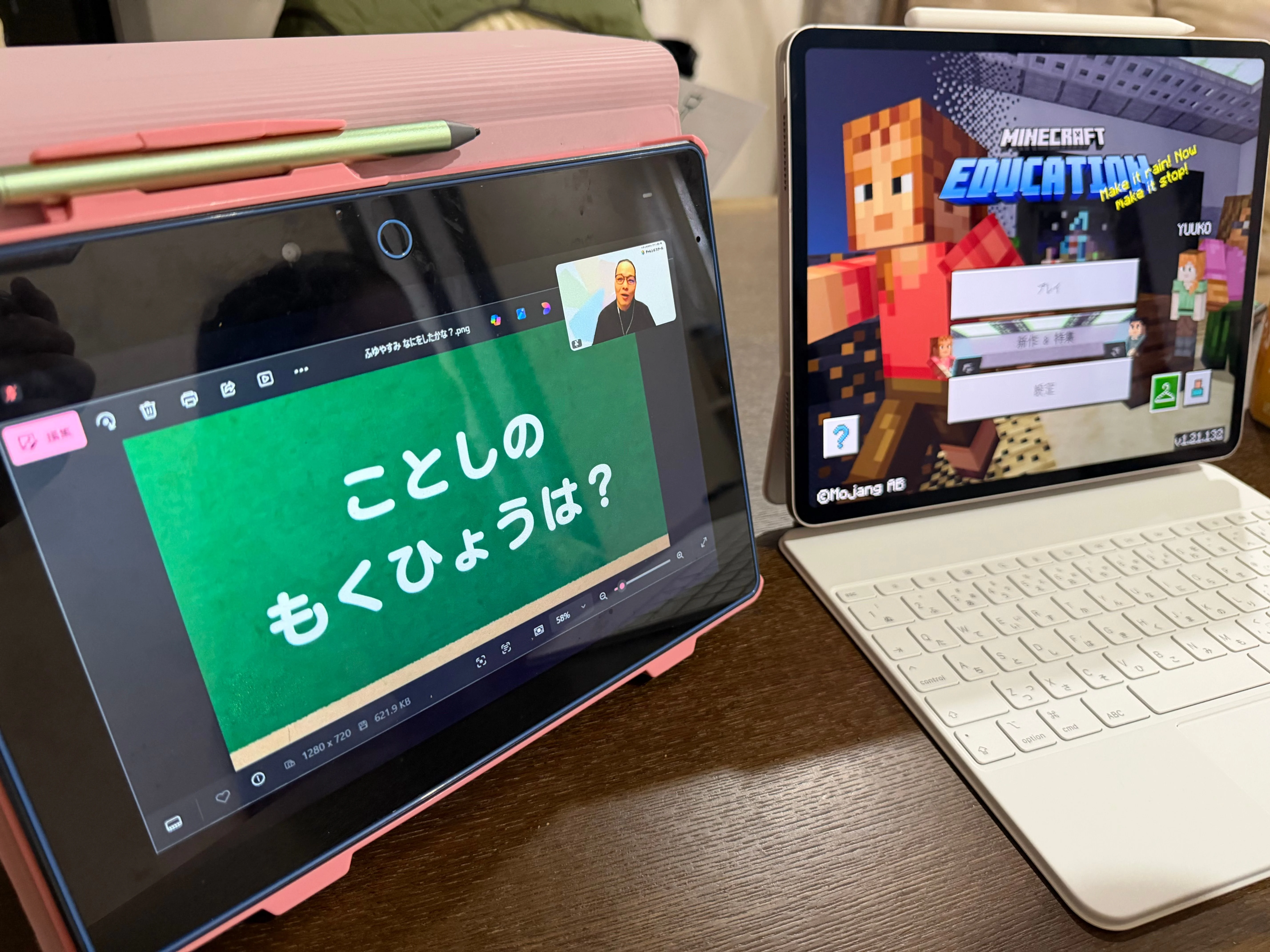 こんな感じでやります
