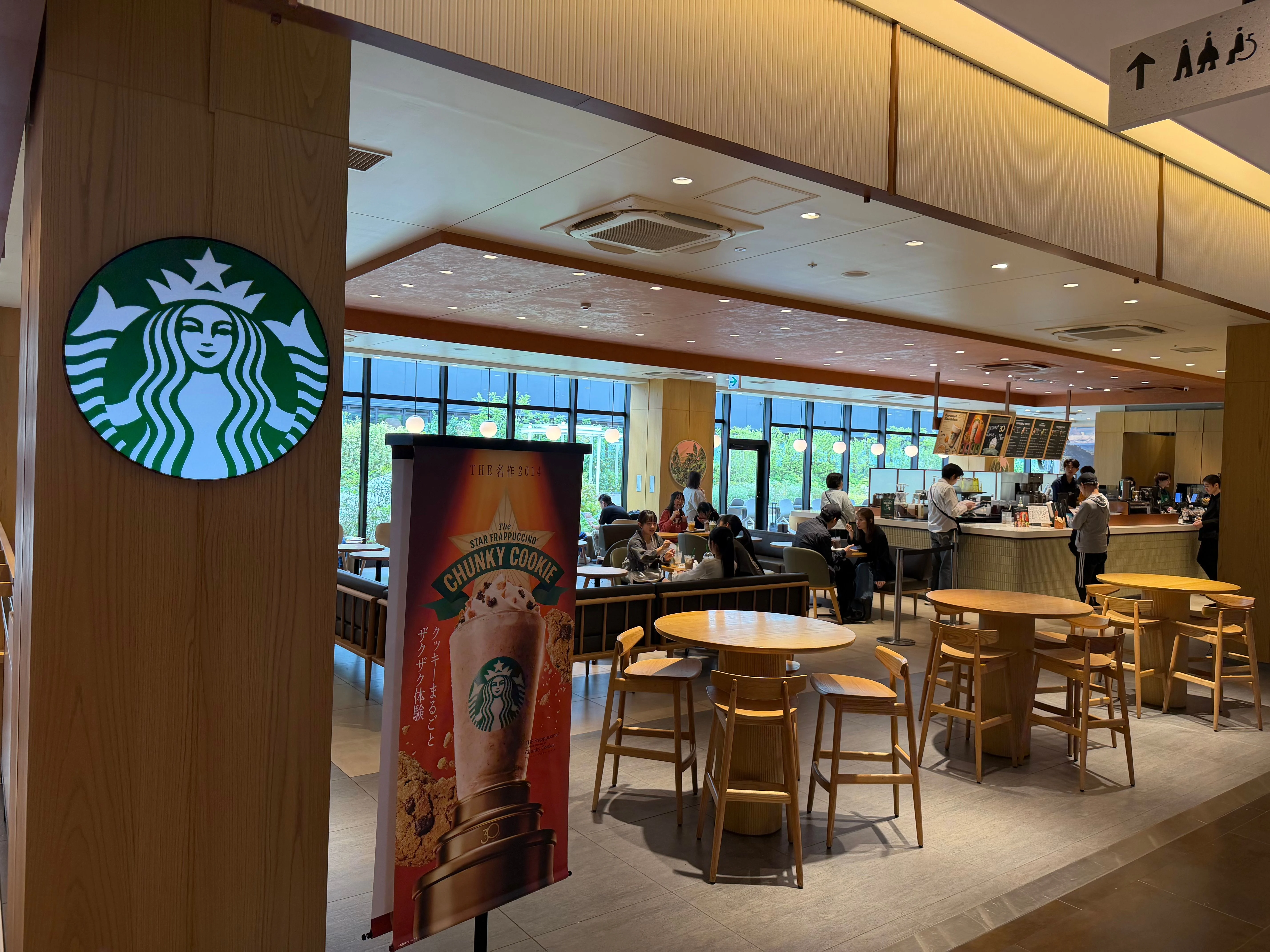 【スターバックス】 アミュプラザ長崎 新館店 訪問