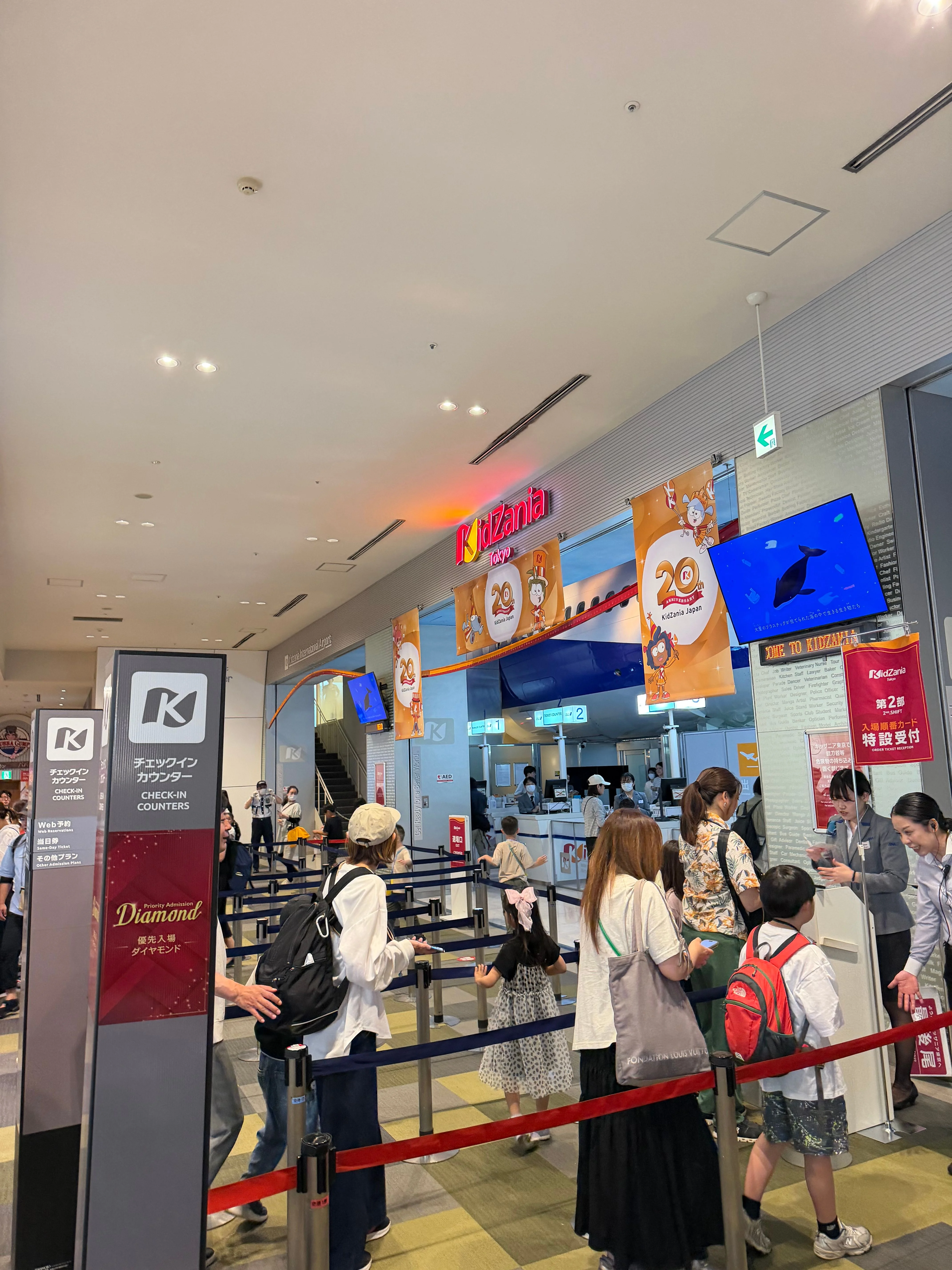 キッザニア東京に行ってきた