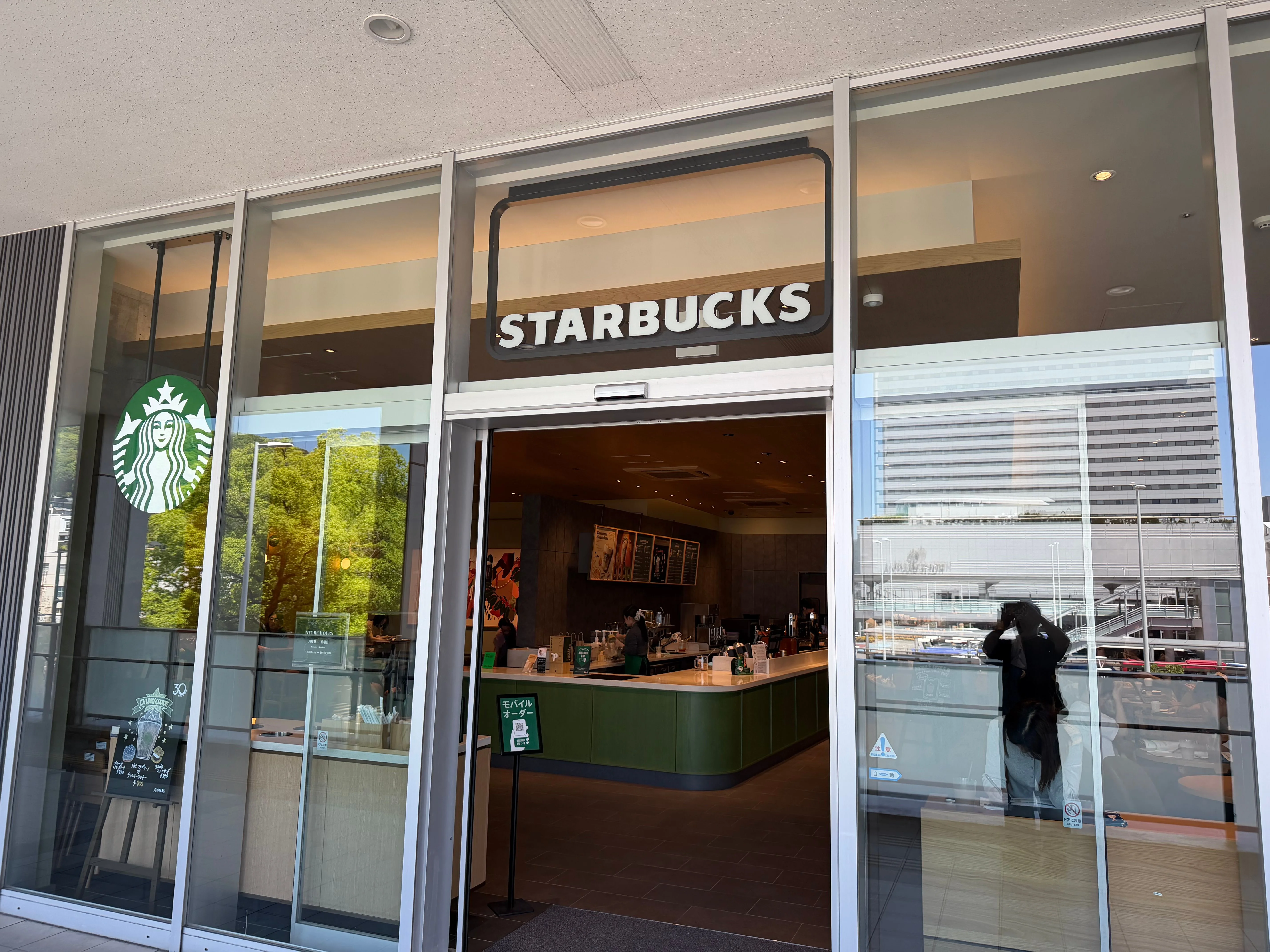【スターバックス】広島駅北口店