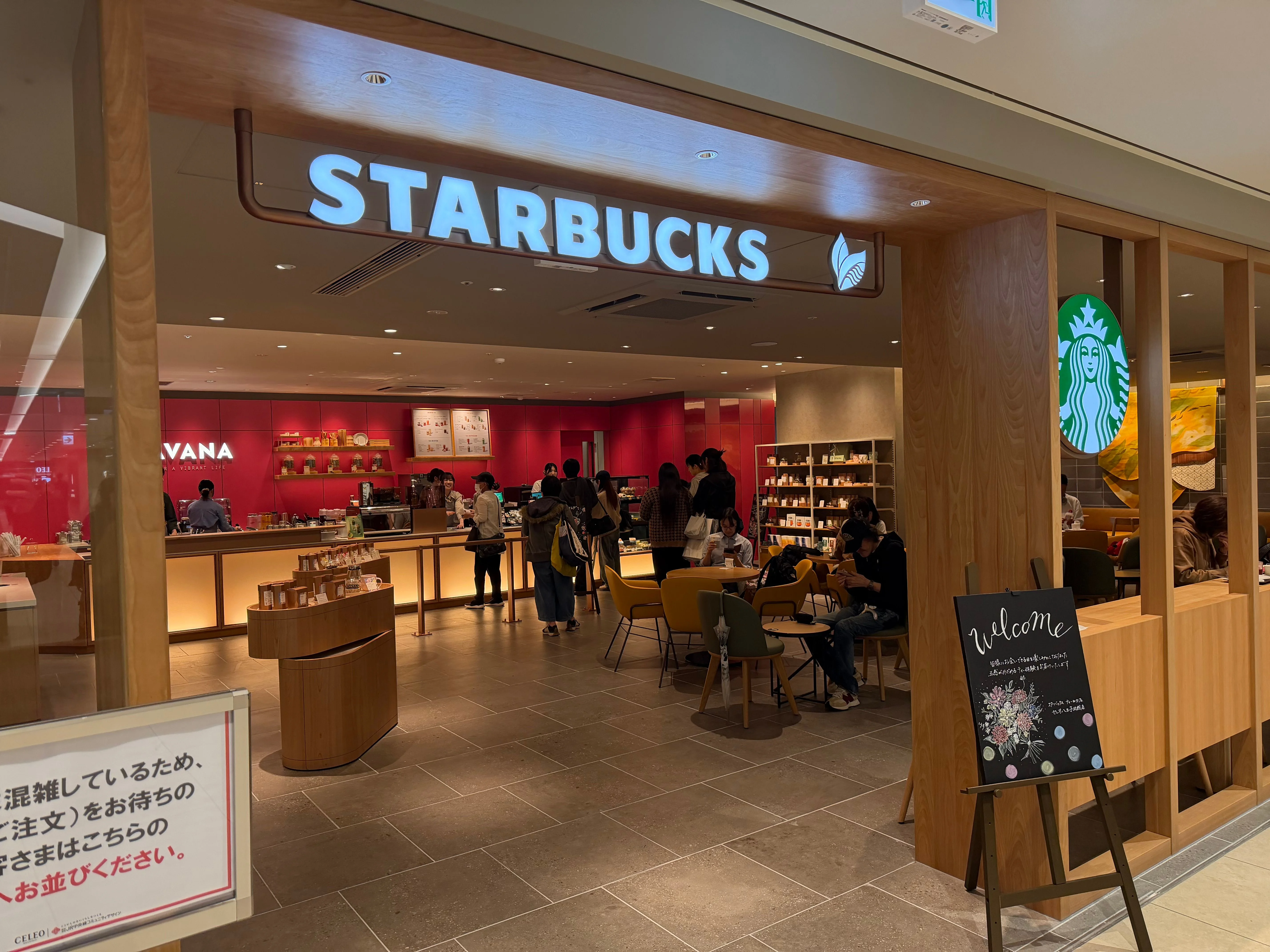 【スターバックス】スターバックス ティー＆カフェ セレオ八王子北館店に行ってきました