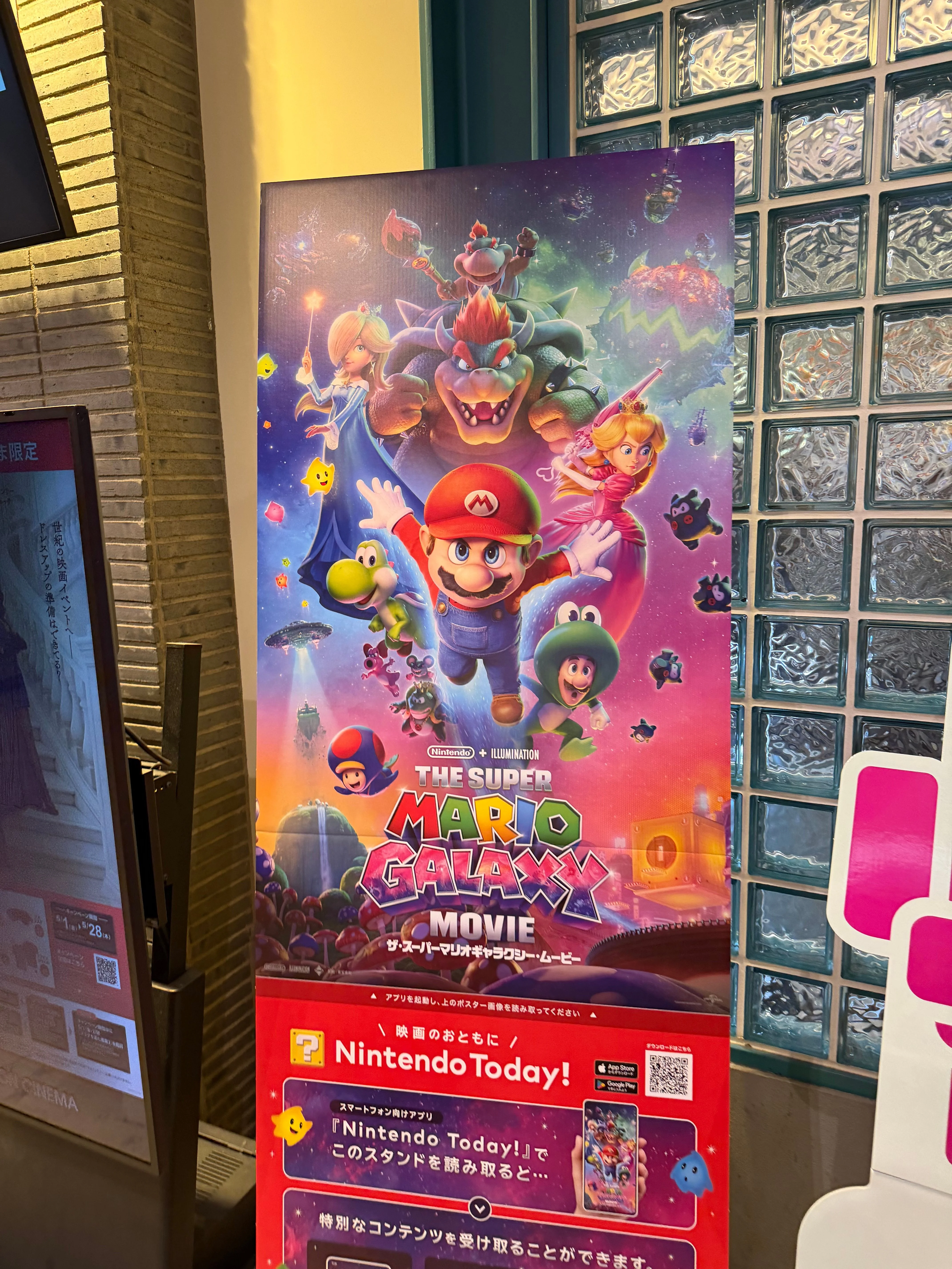 ザ・スーパーマリオギャラクシー・ムービーを観てきました