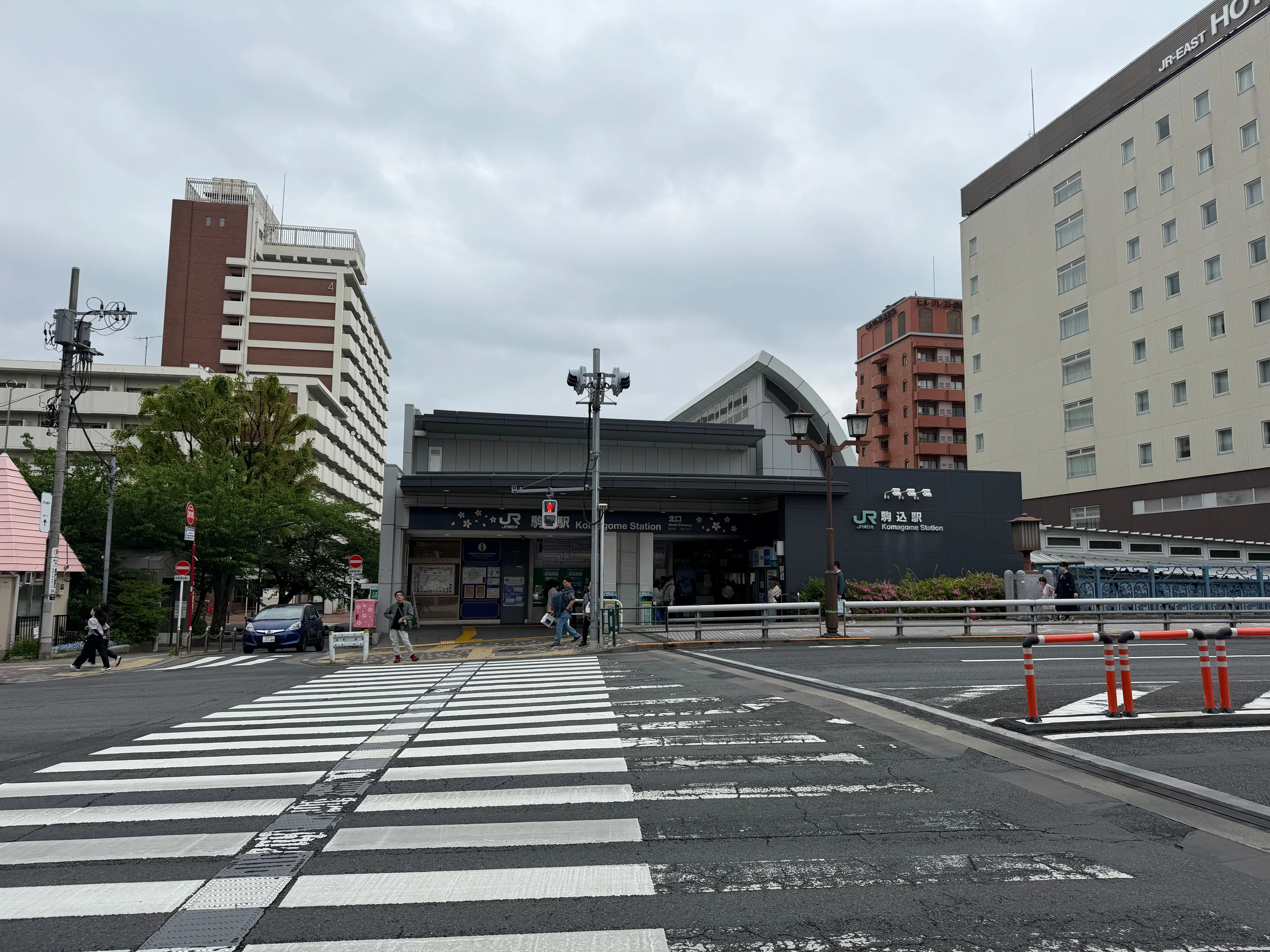 駒込駅