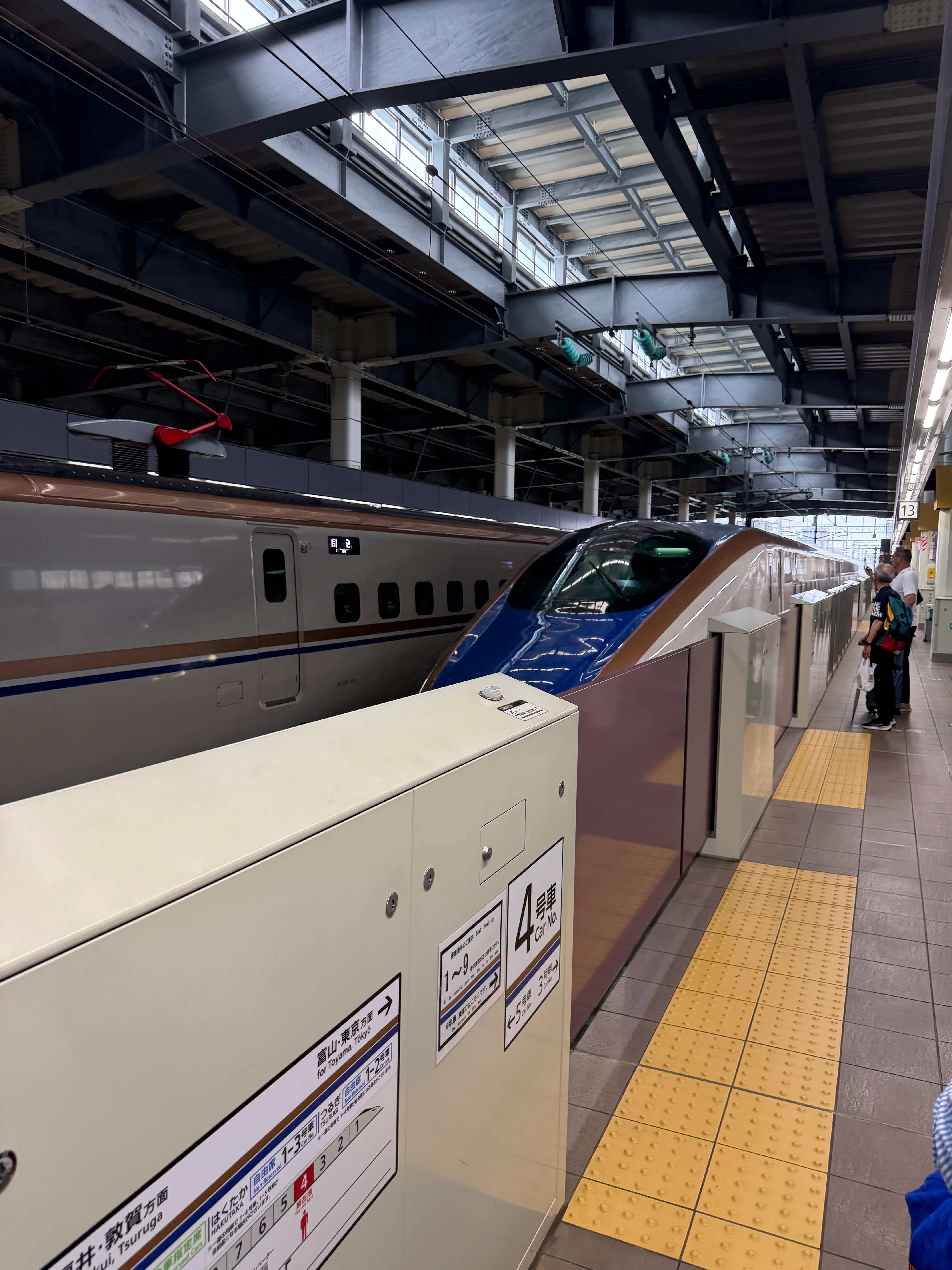 新幹線がやってきた