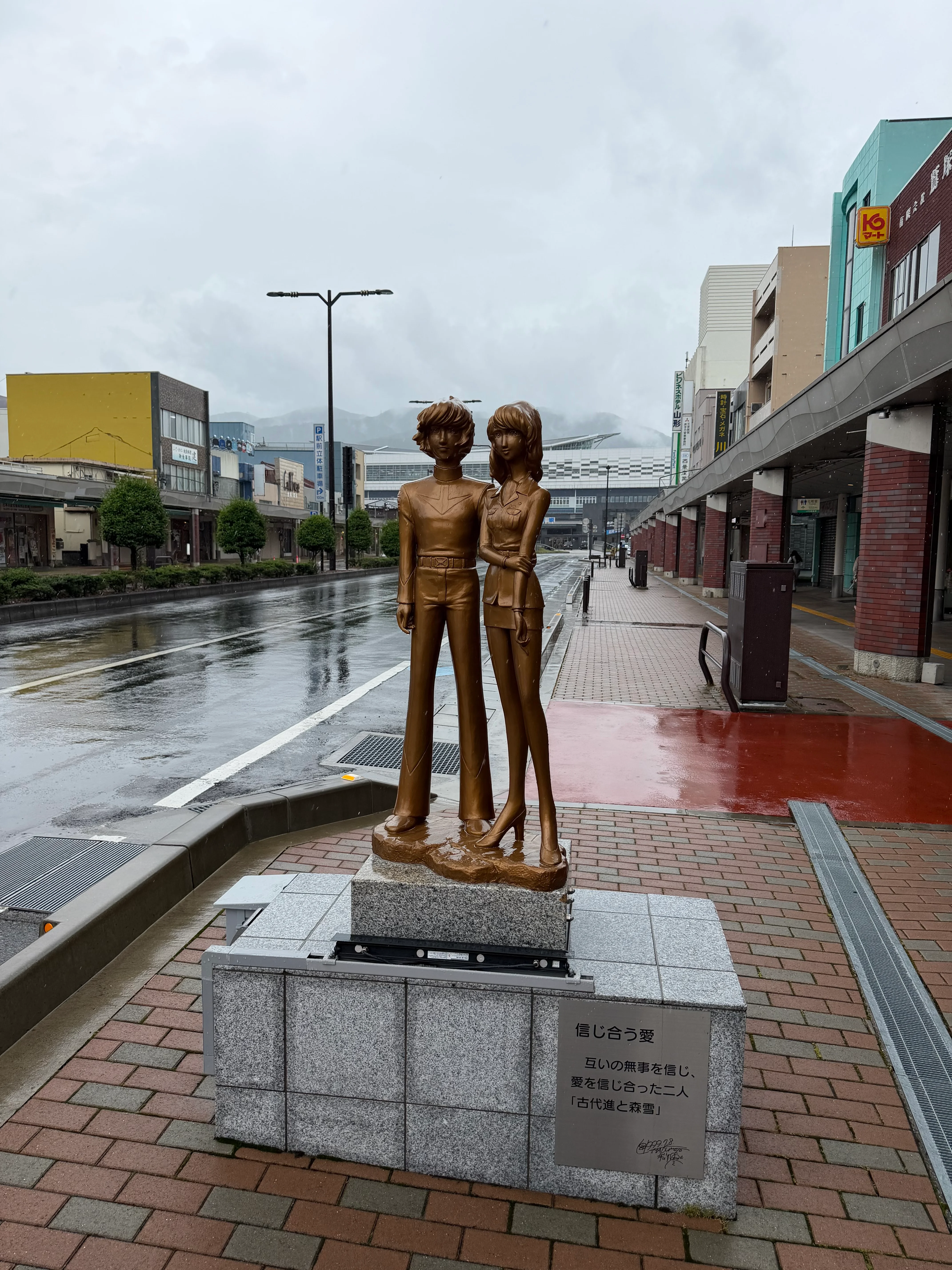 古代進と森雪