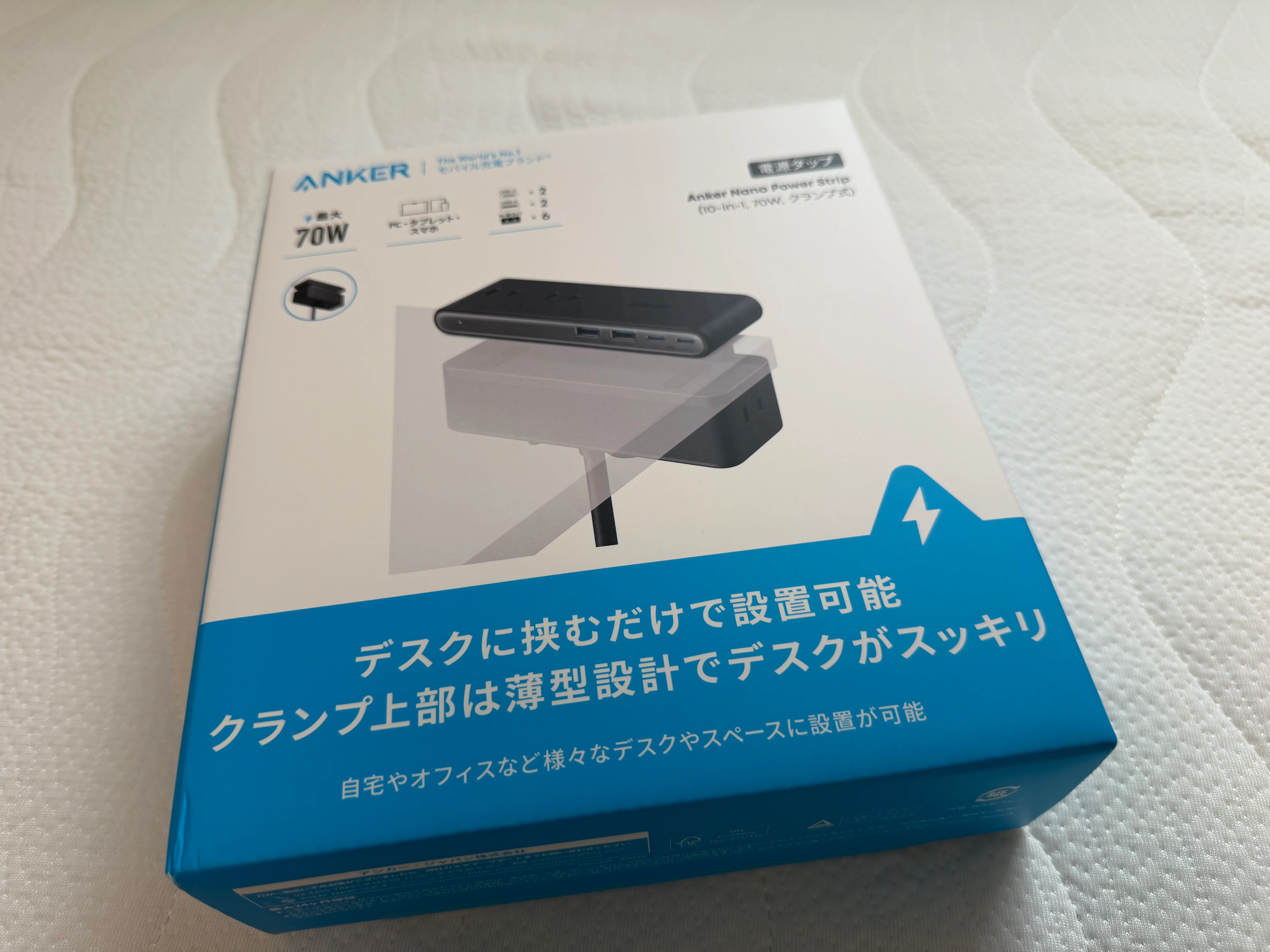 机の電源は Anker Nano Power Strip に変更しました