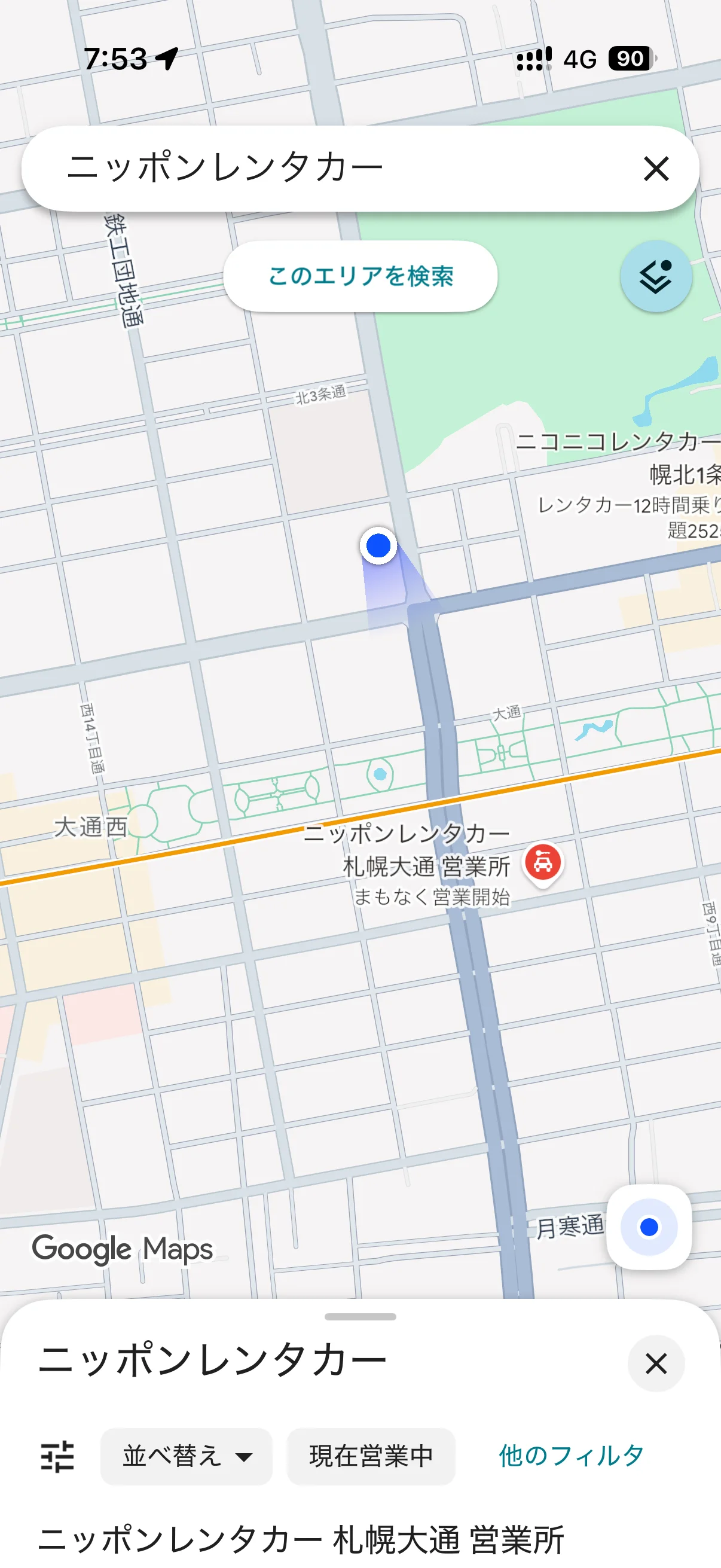 ニッポンレンタカー
