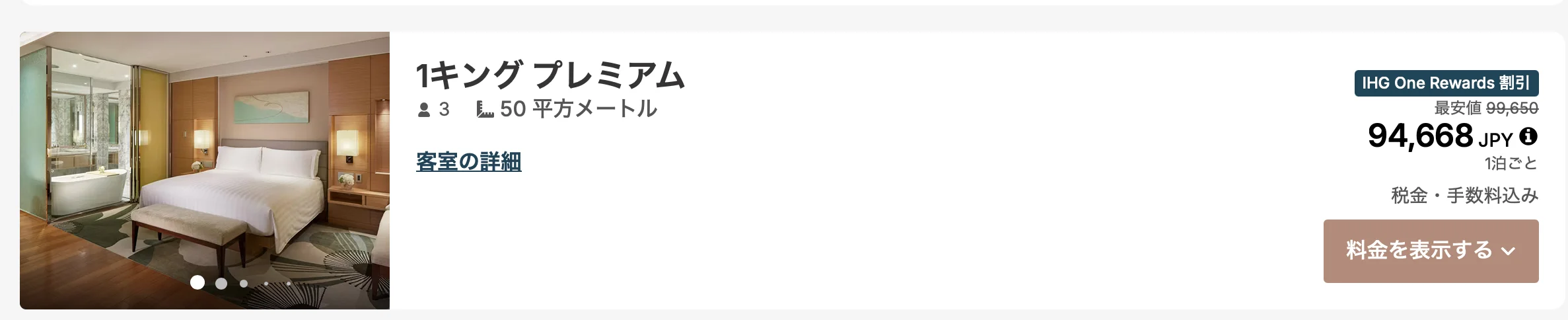 1キングクラシック