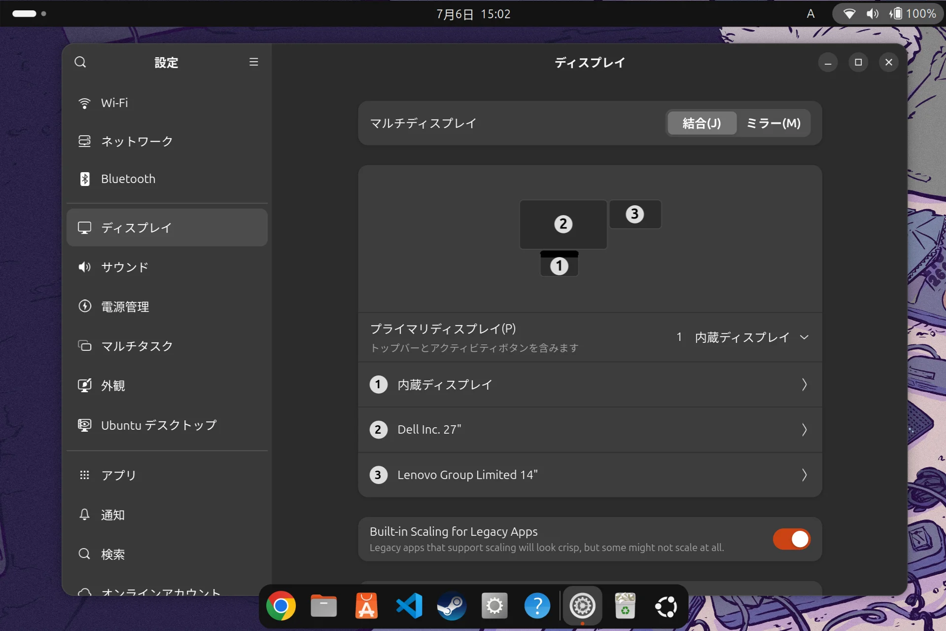 TENKU Note Pro で３画面