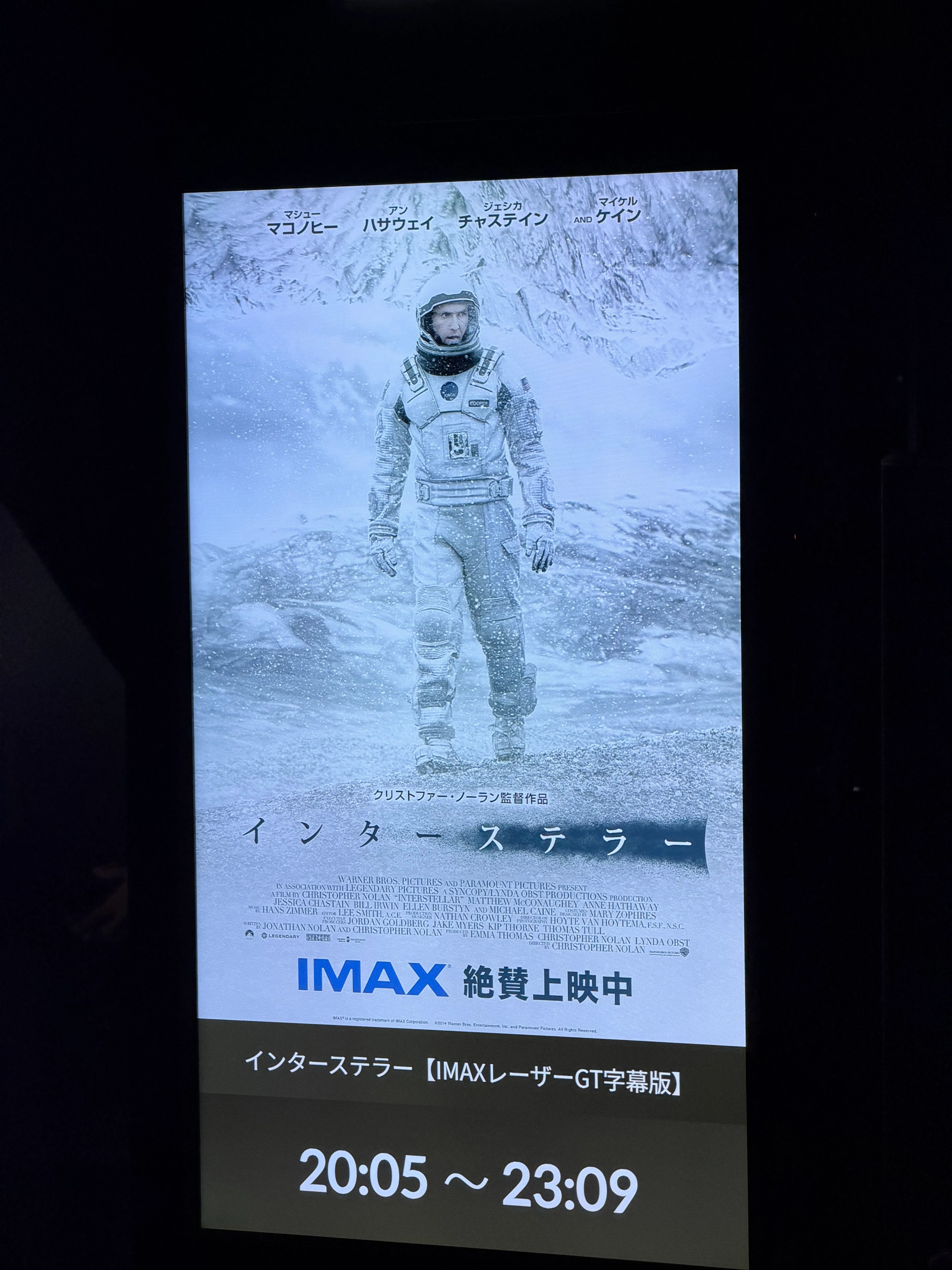 実はこの写真の正面は大行列