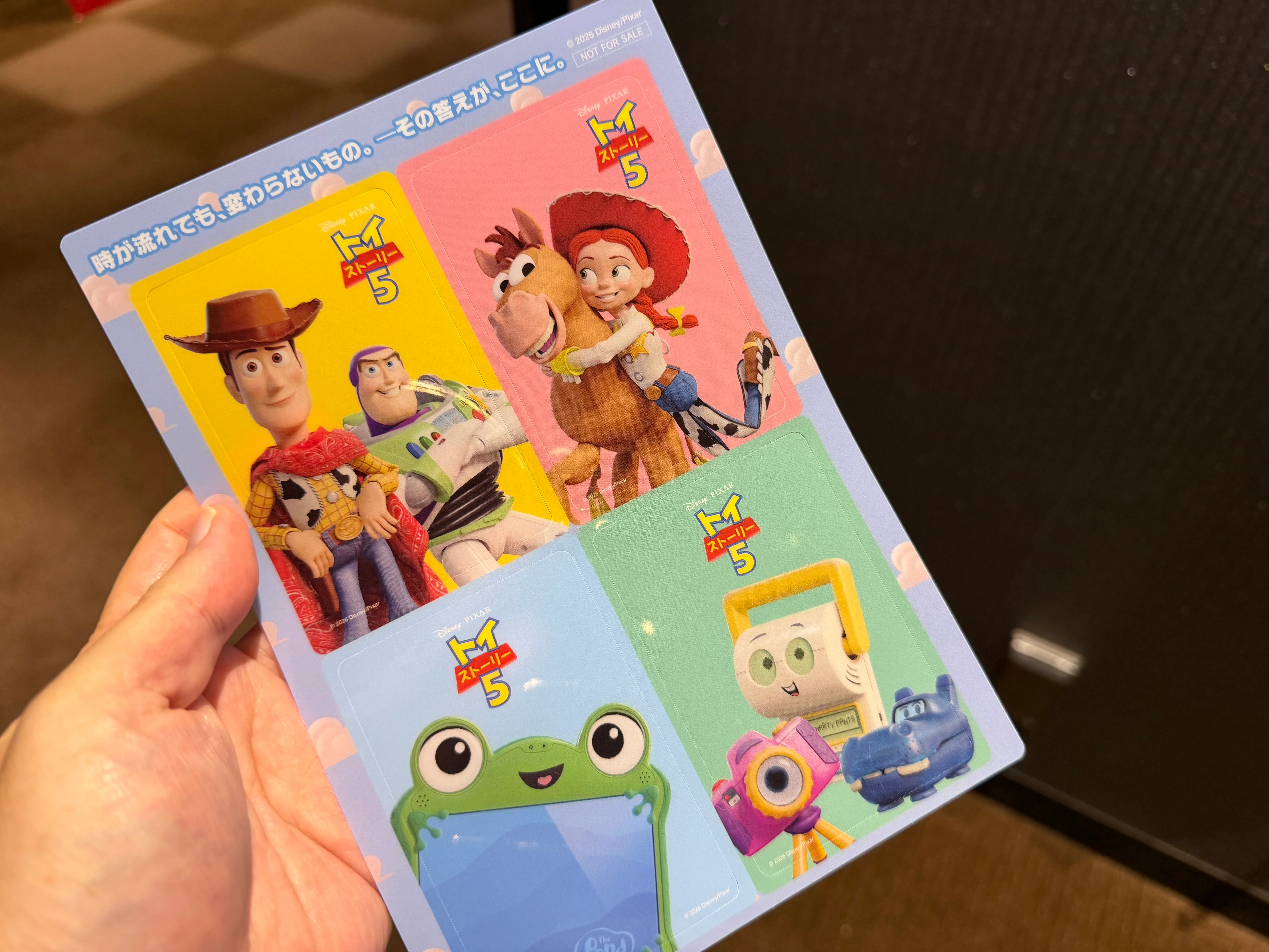 映画 トイストーリー５を見てきた