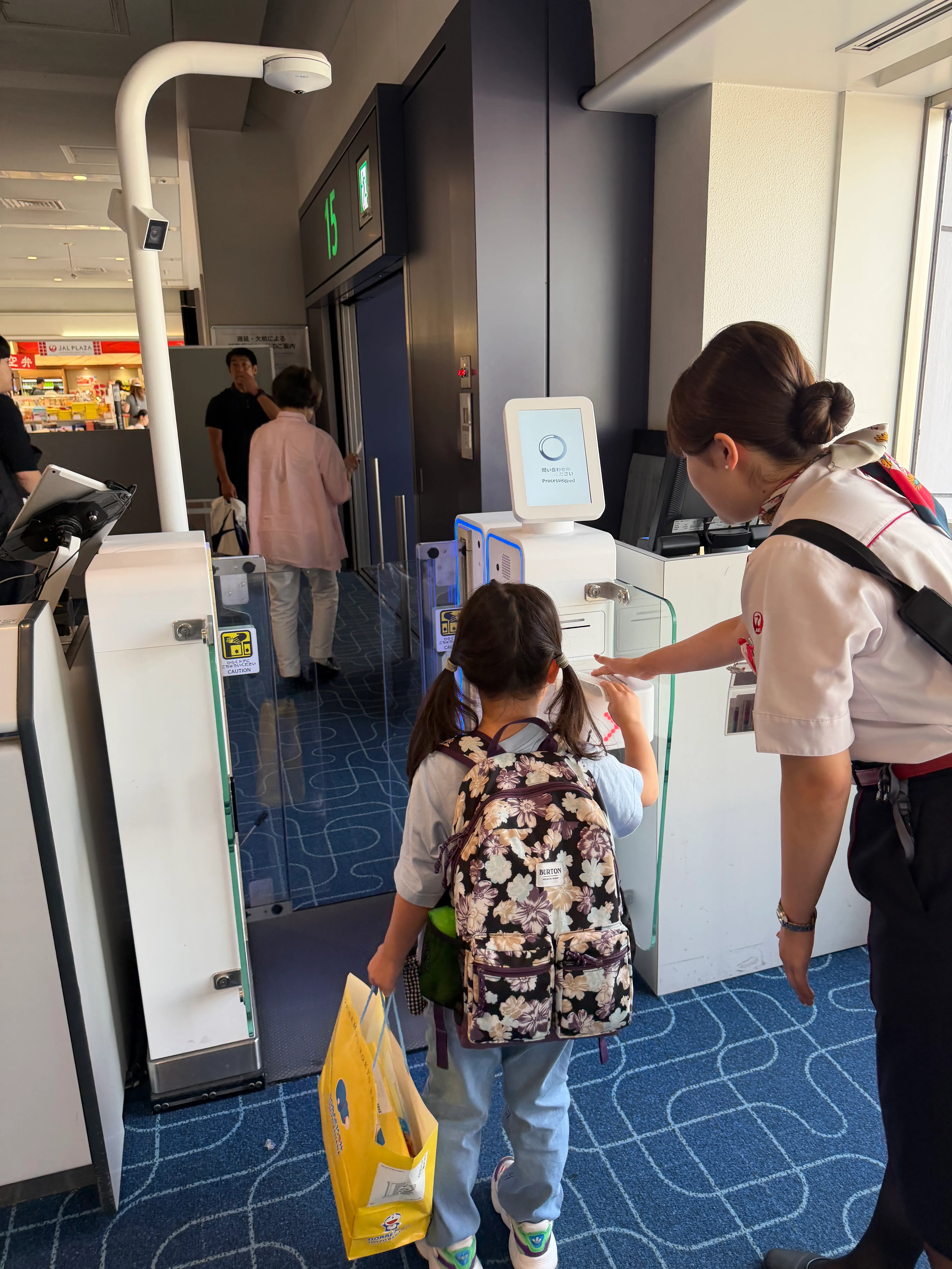 QR コードをピッ