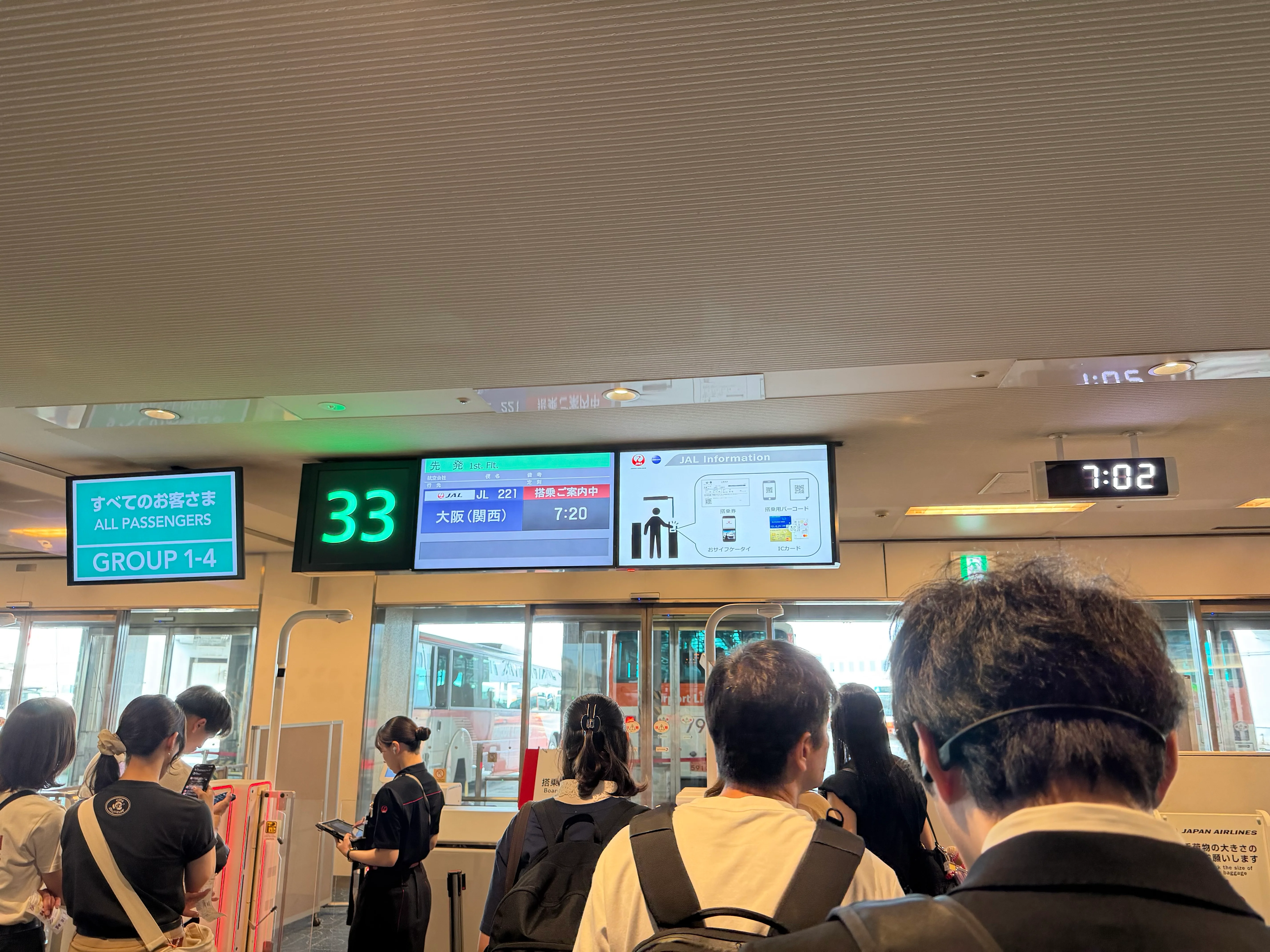 空港でバスで移動