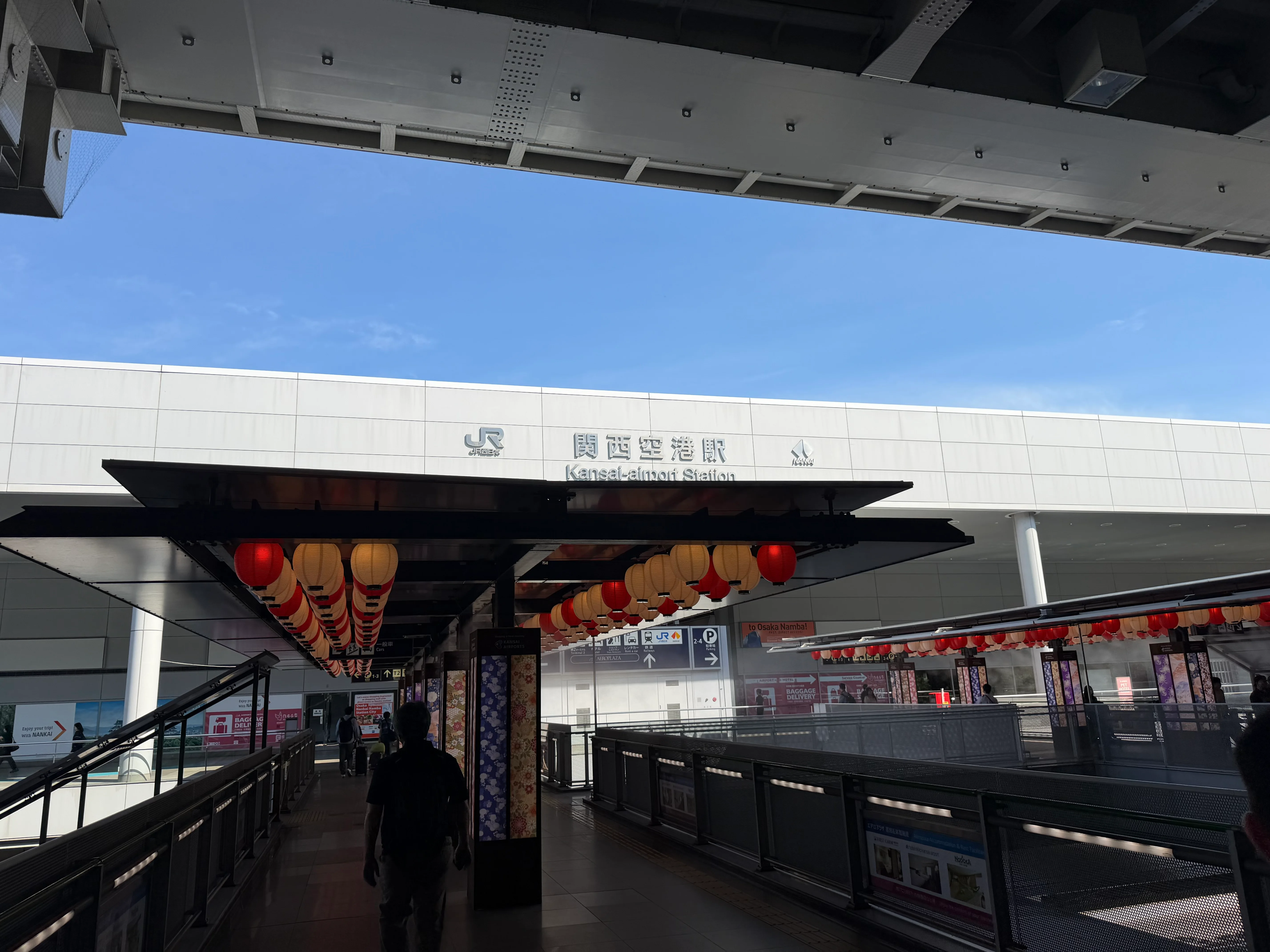 JR 関西空港駅