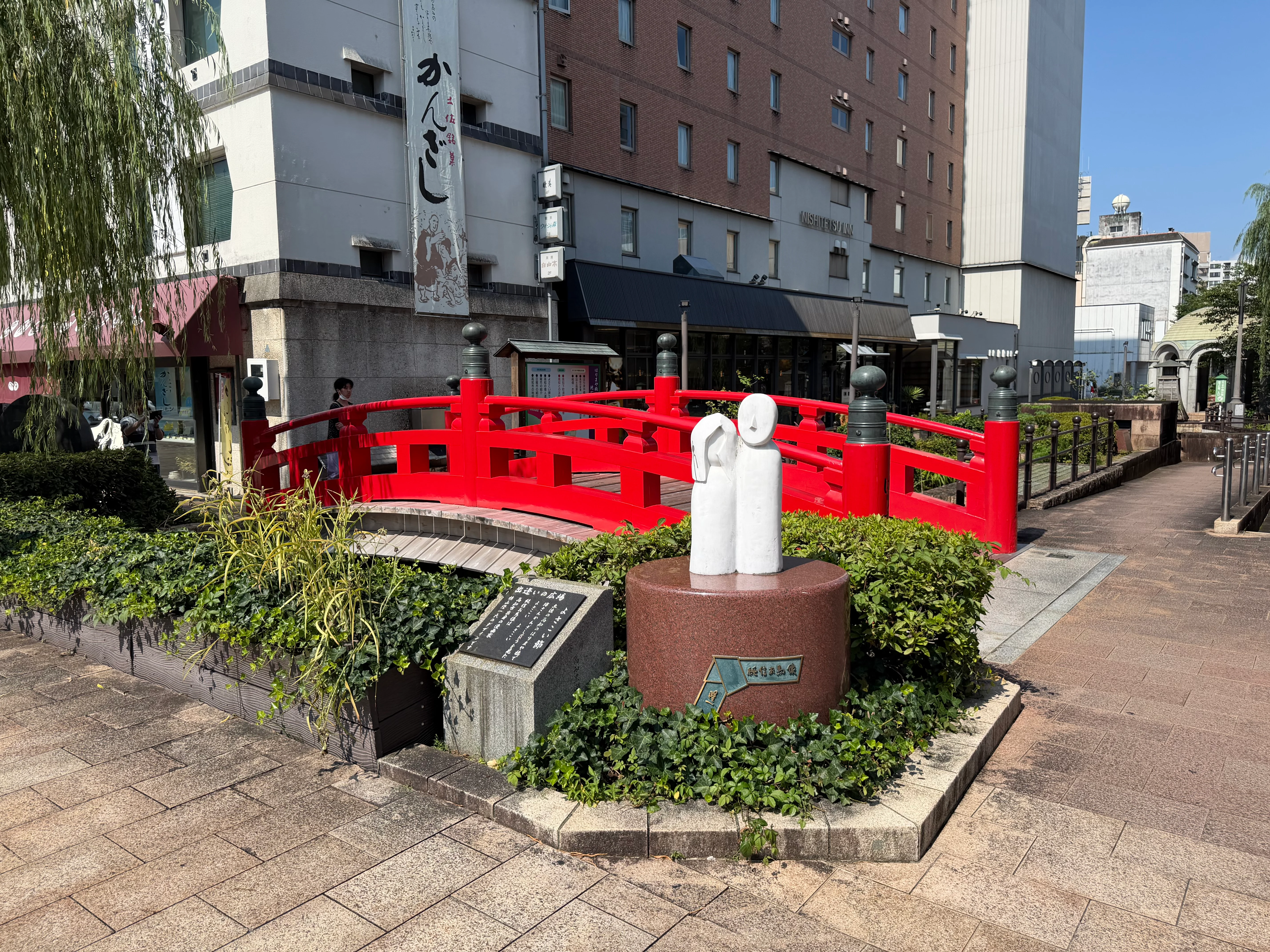 スターバックス 高知への旅