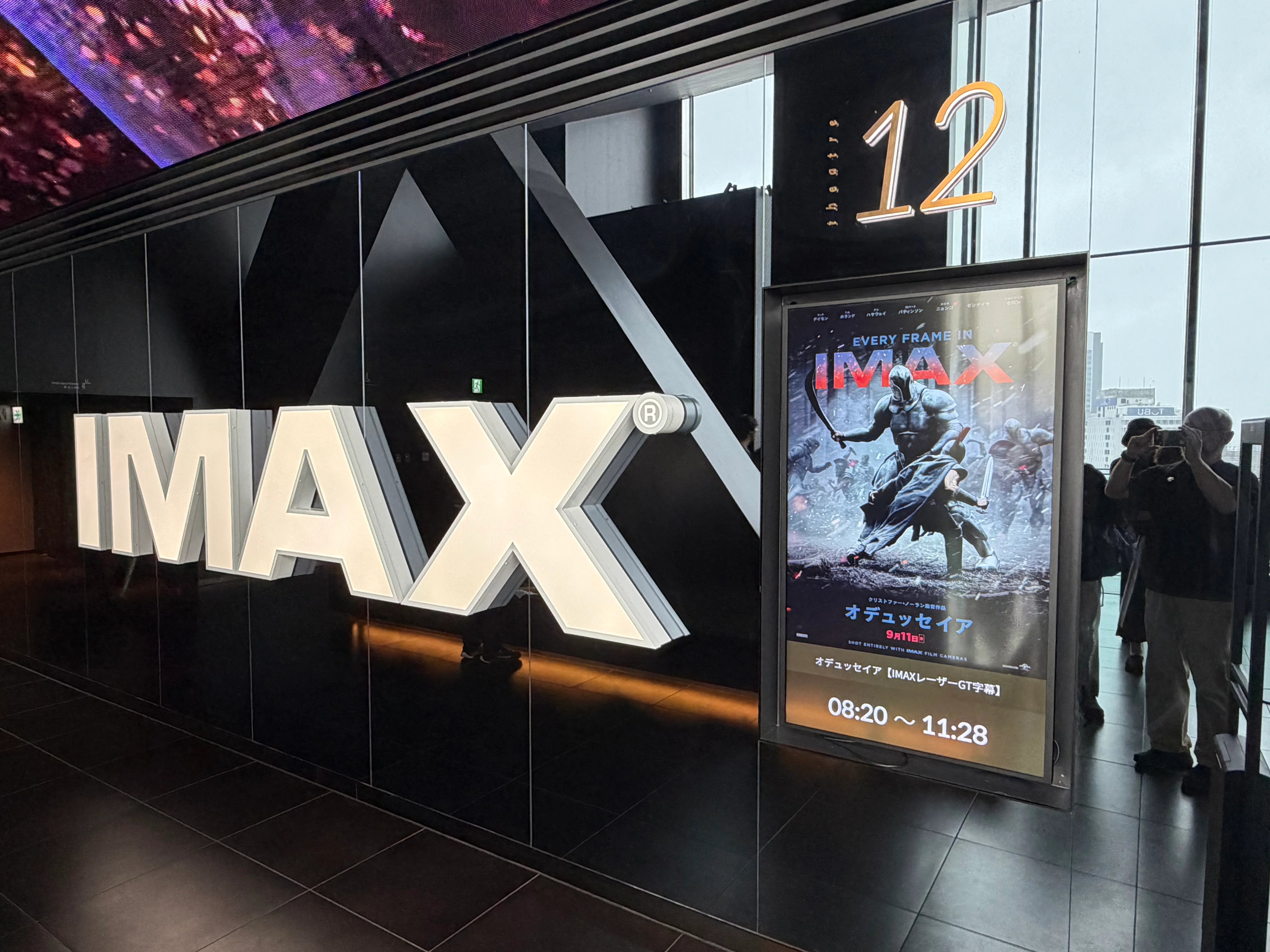 映画 オデュッセイアを見てきました