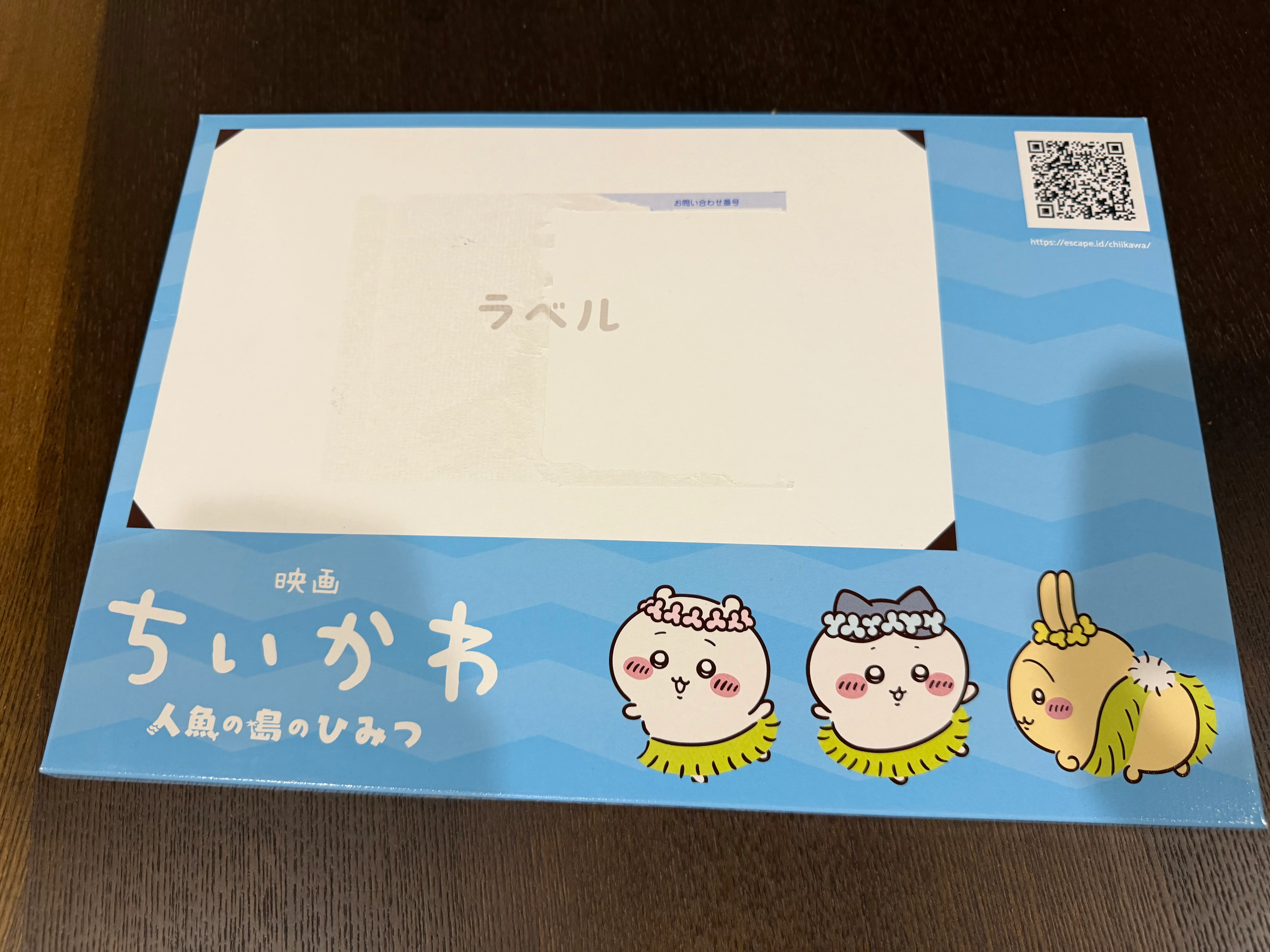 ちいかわのキットが到着