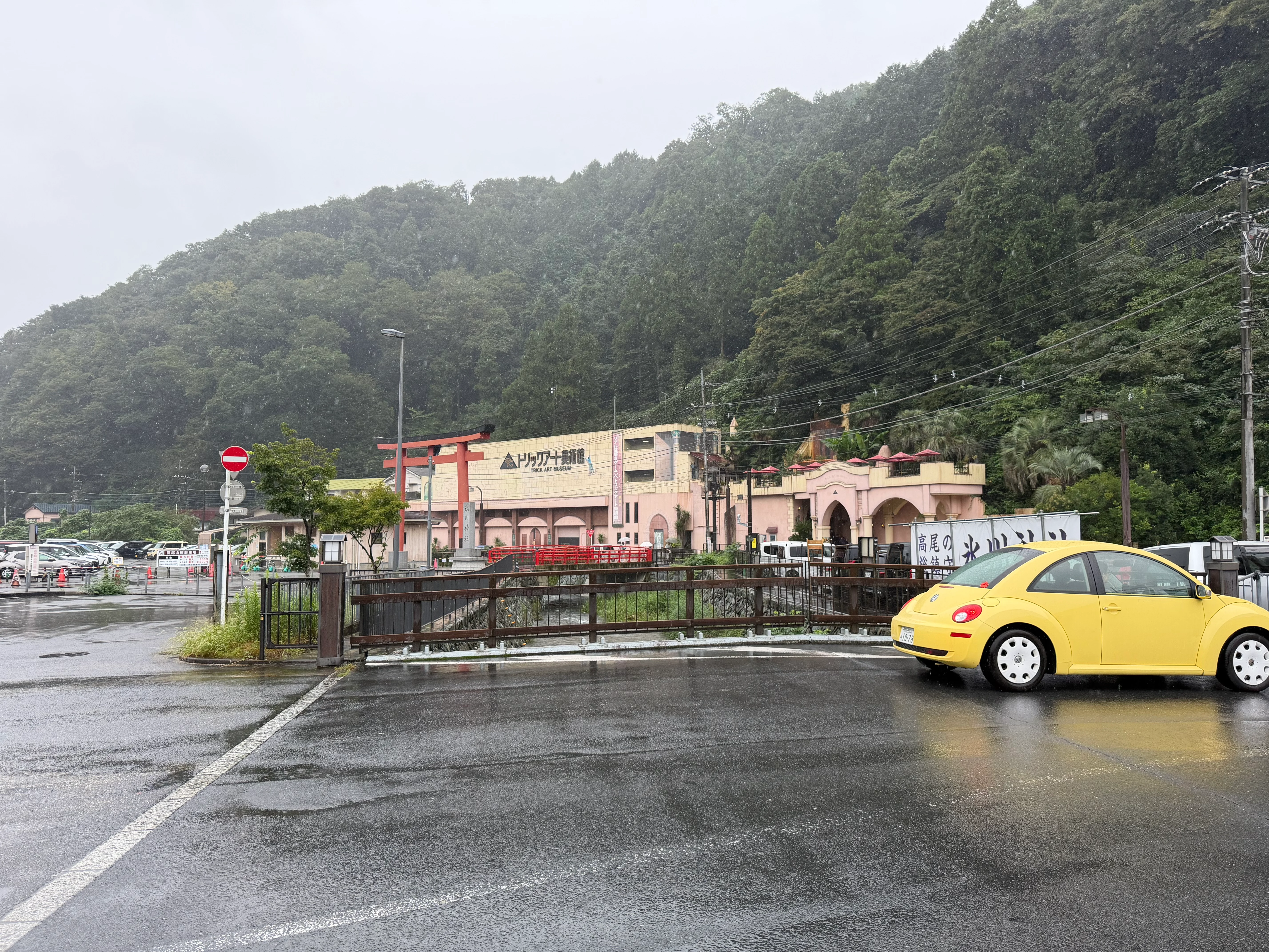 高尾山口にあるトリックアート美術館に行ってきました