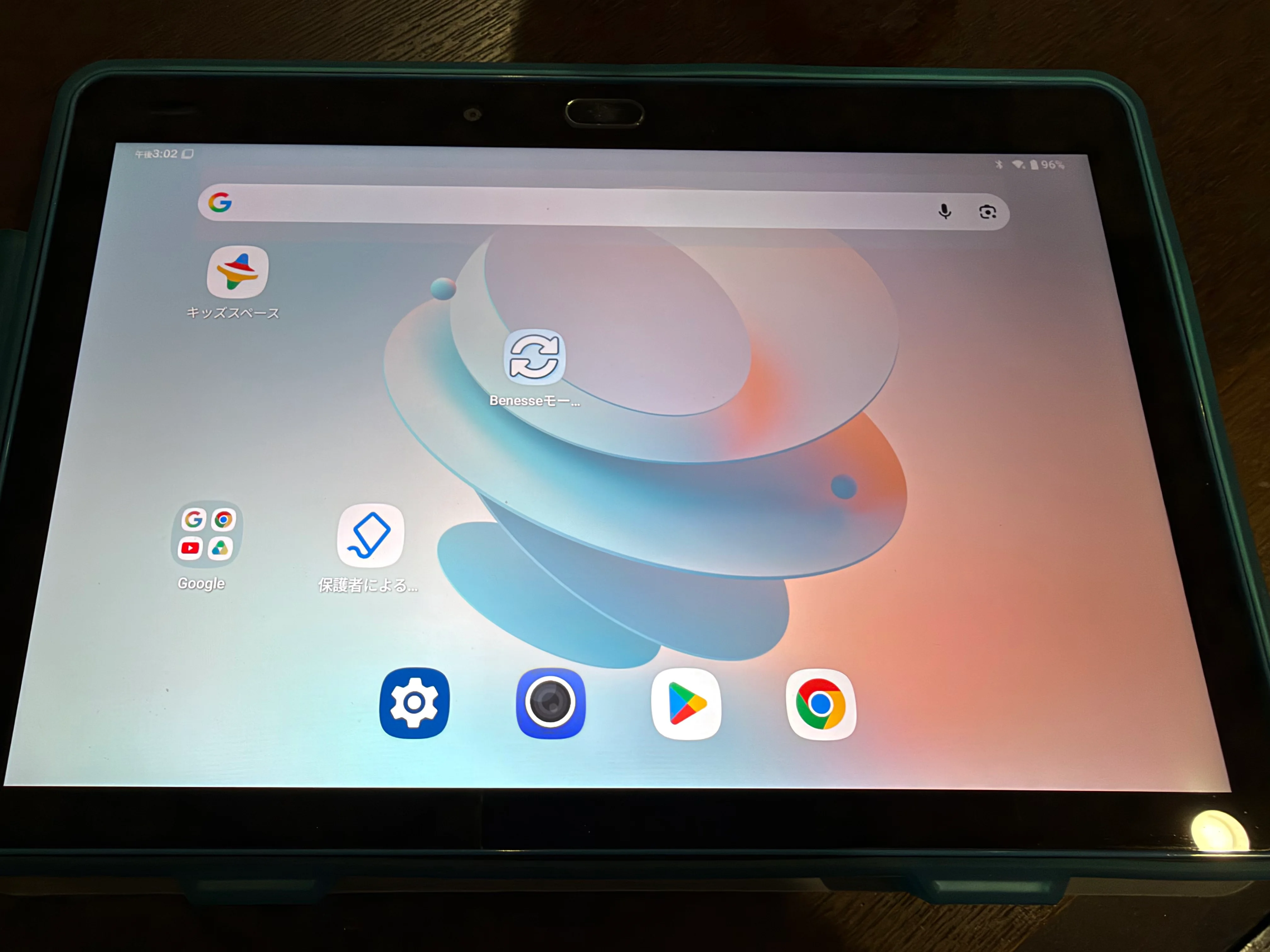 学習用タブレットの評価（その３） 進研ゼミに集約することに