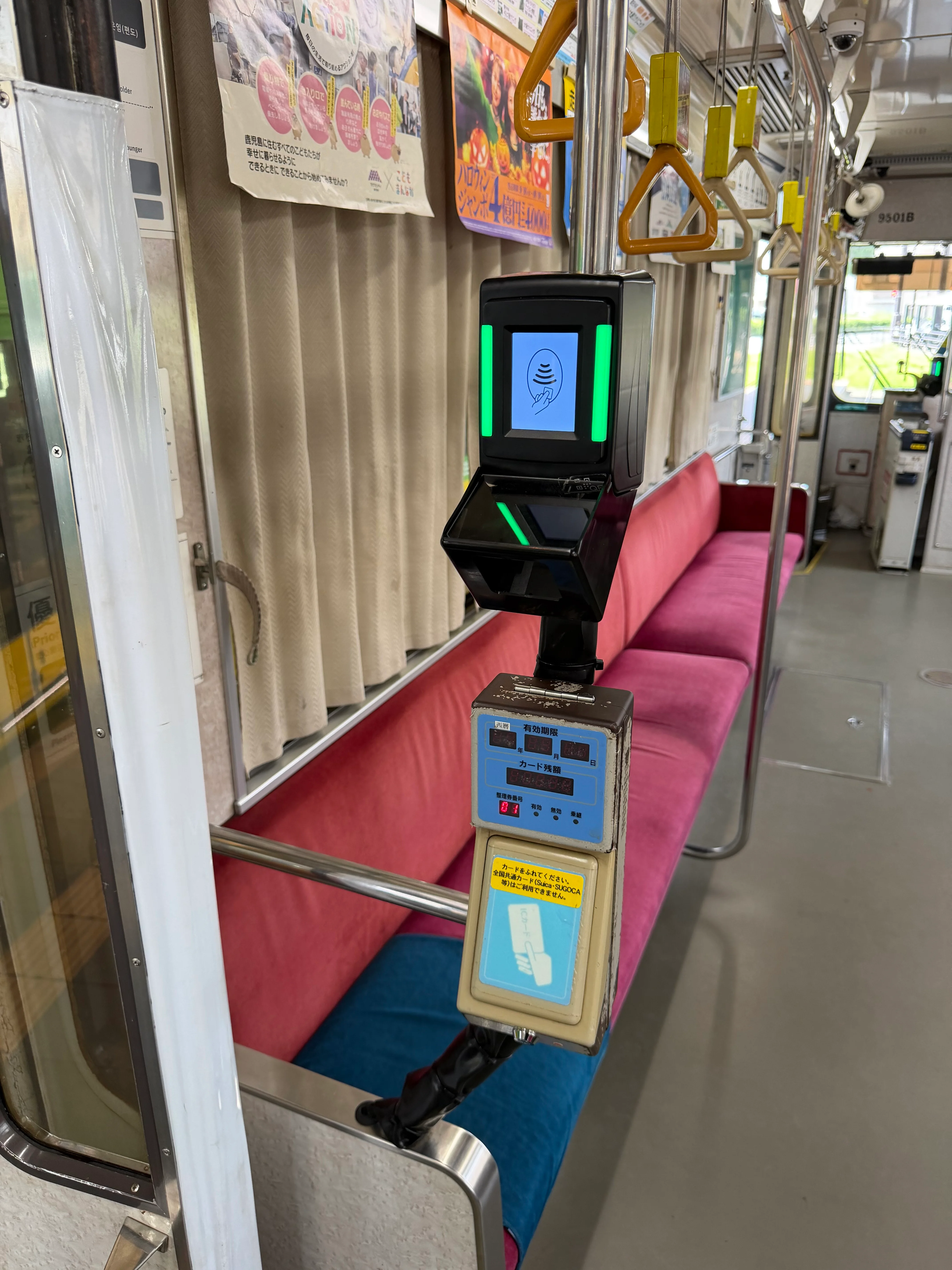 カードのタッチには対応