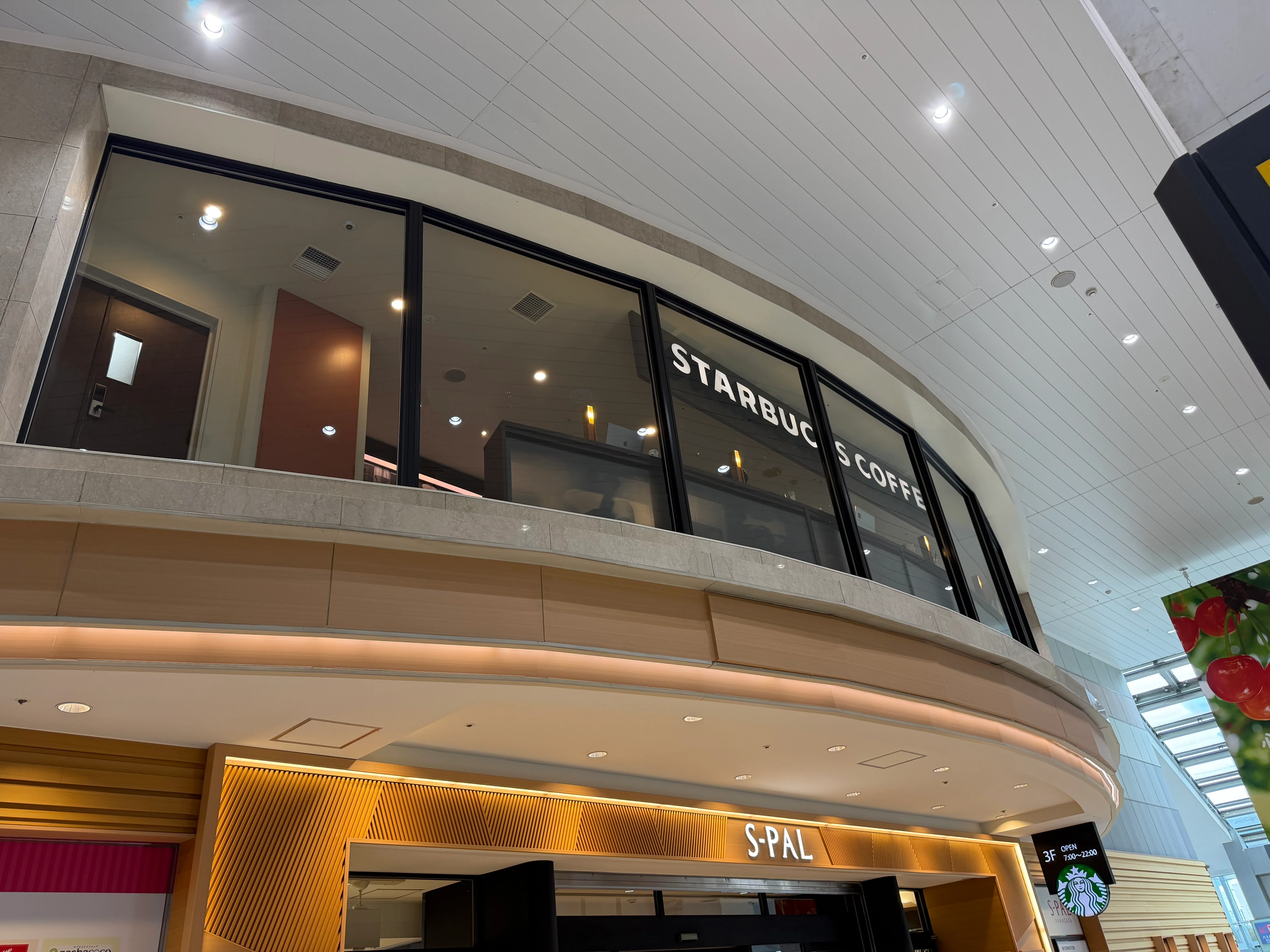 【スターバックス】山形エスパル店