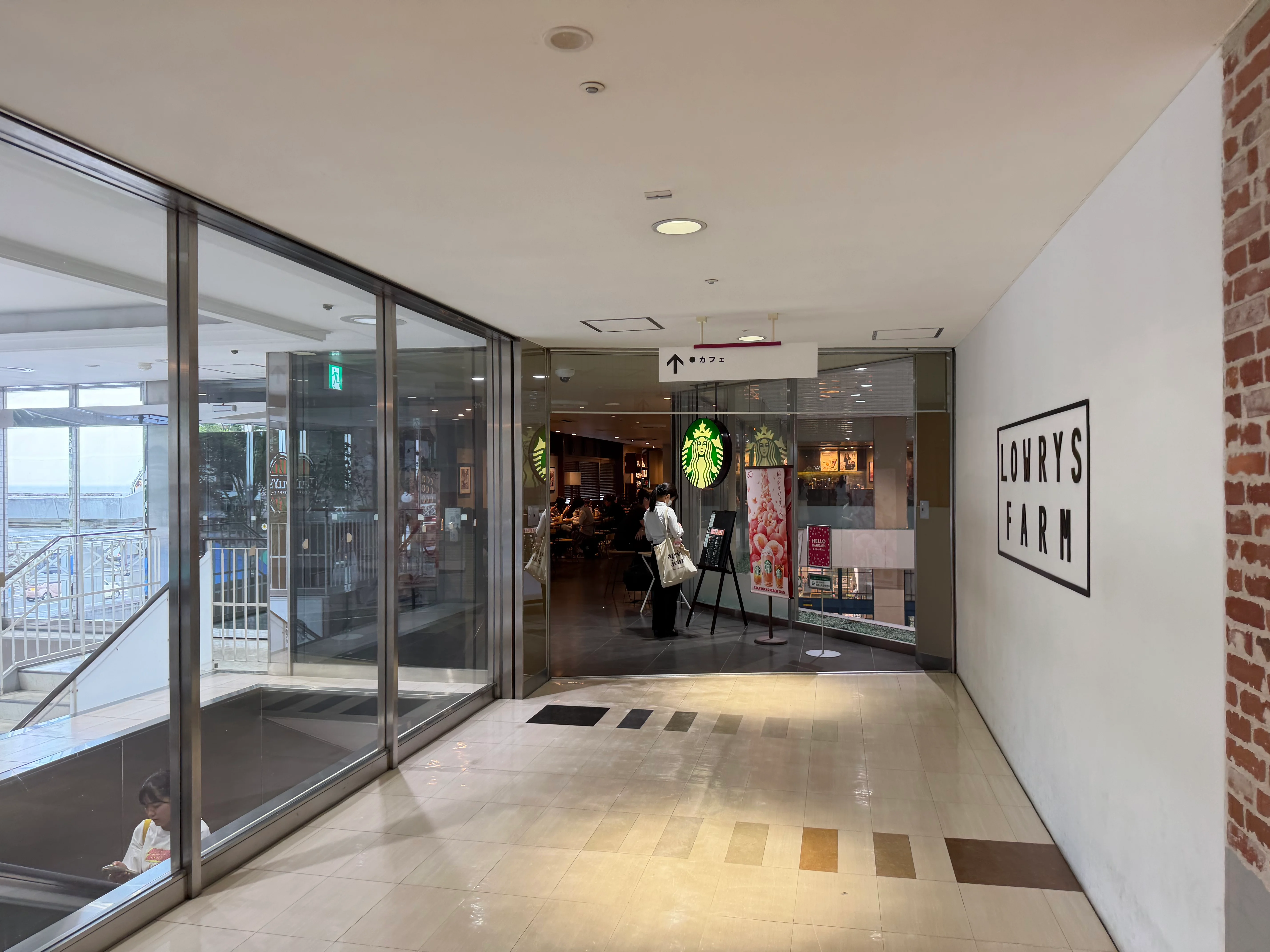 【スターバックス】福島エスパル店