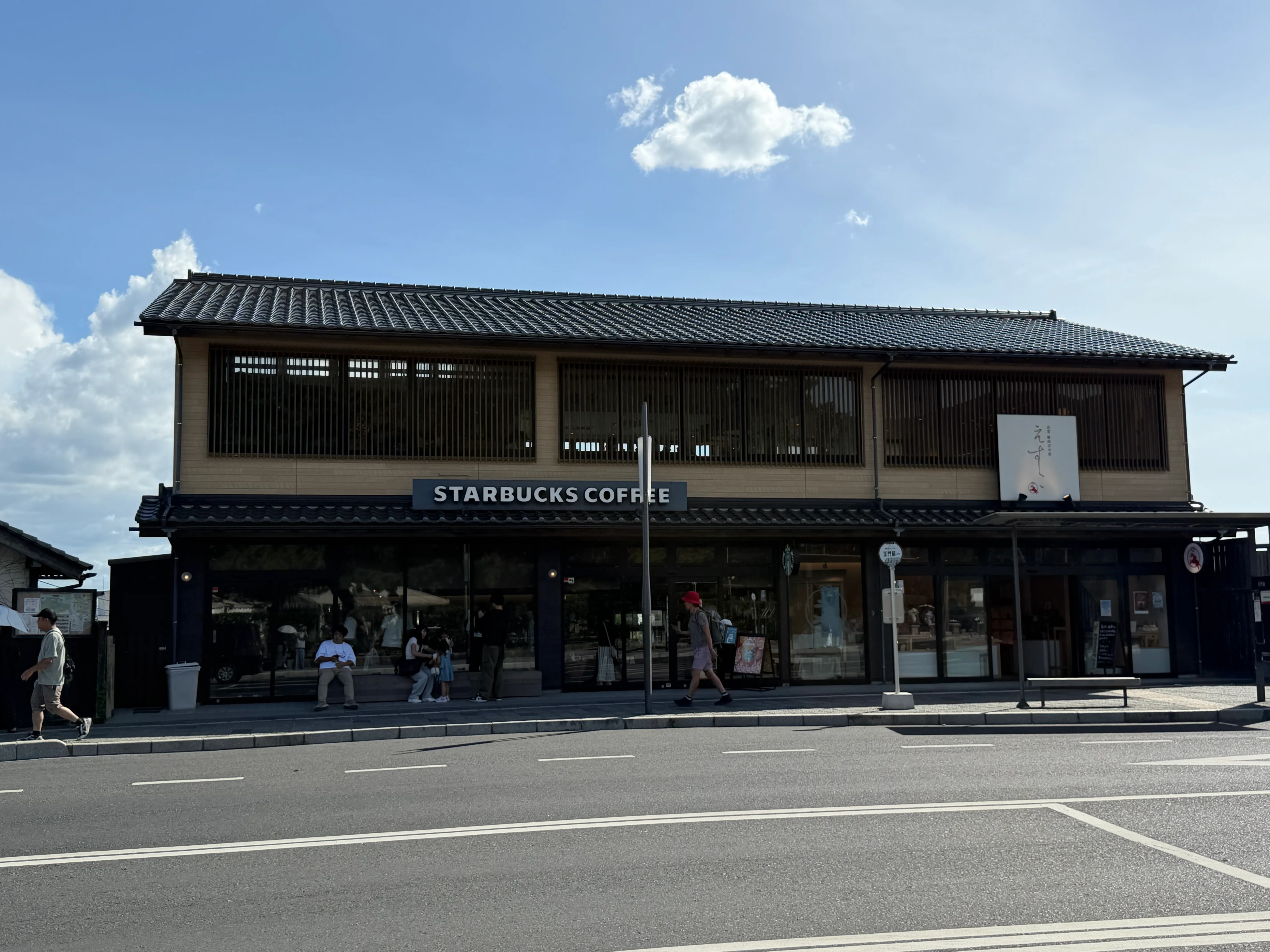 【スターバックス】出雲大社店