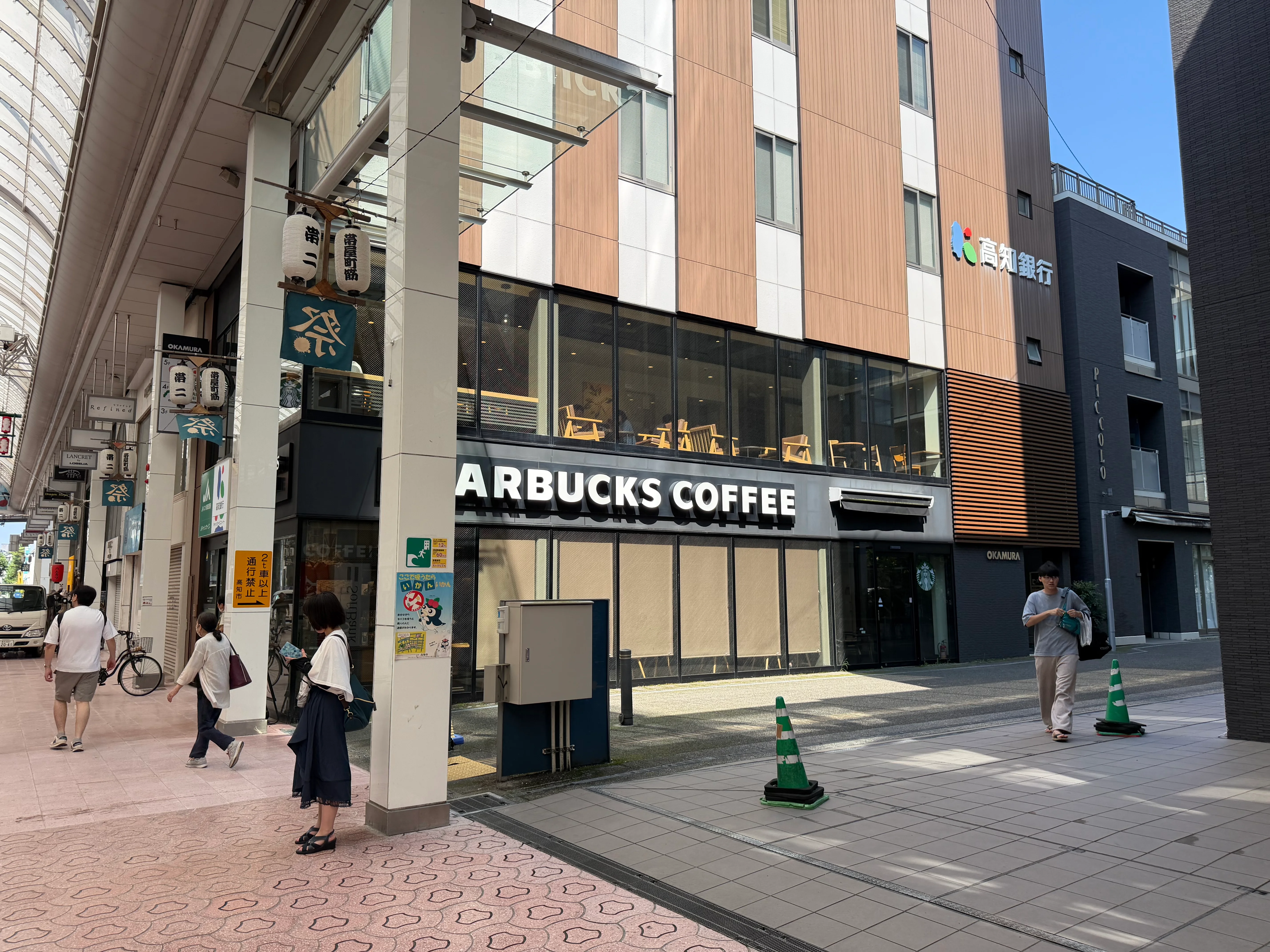 スターバックス 高知帯屋町店